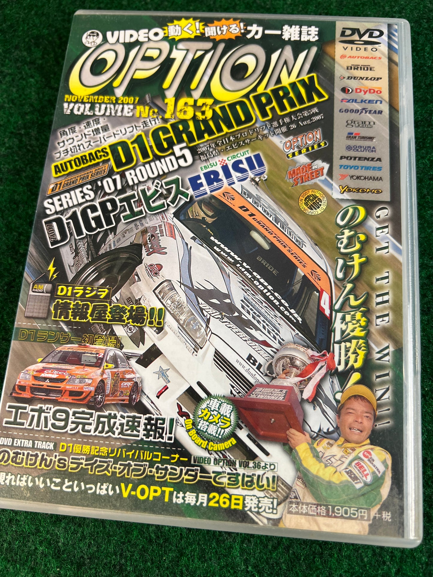 Option Video DVD - Vol. 163