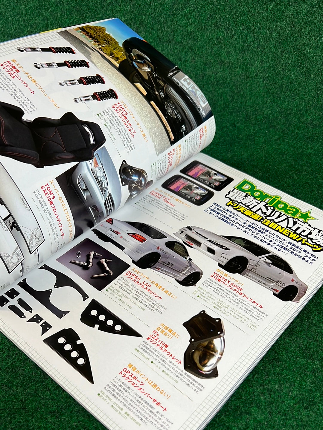 Drift Tengoku Magazine - April 2010