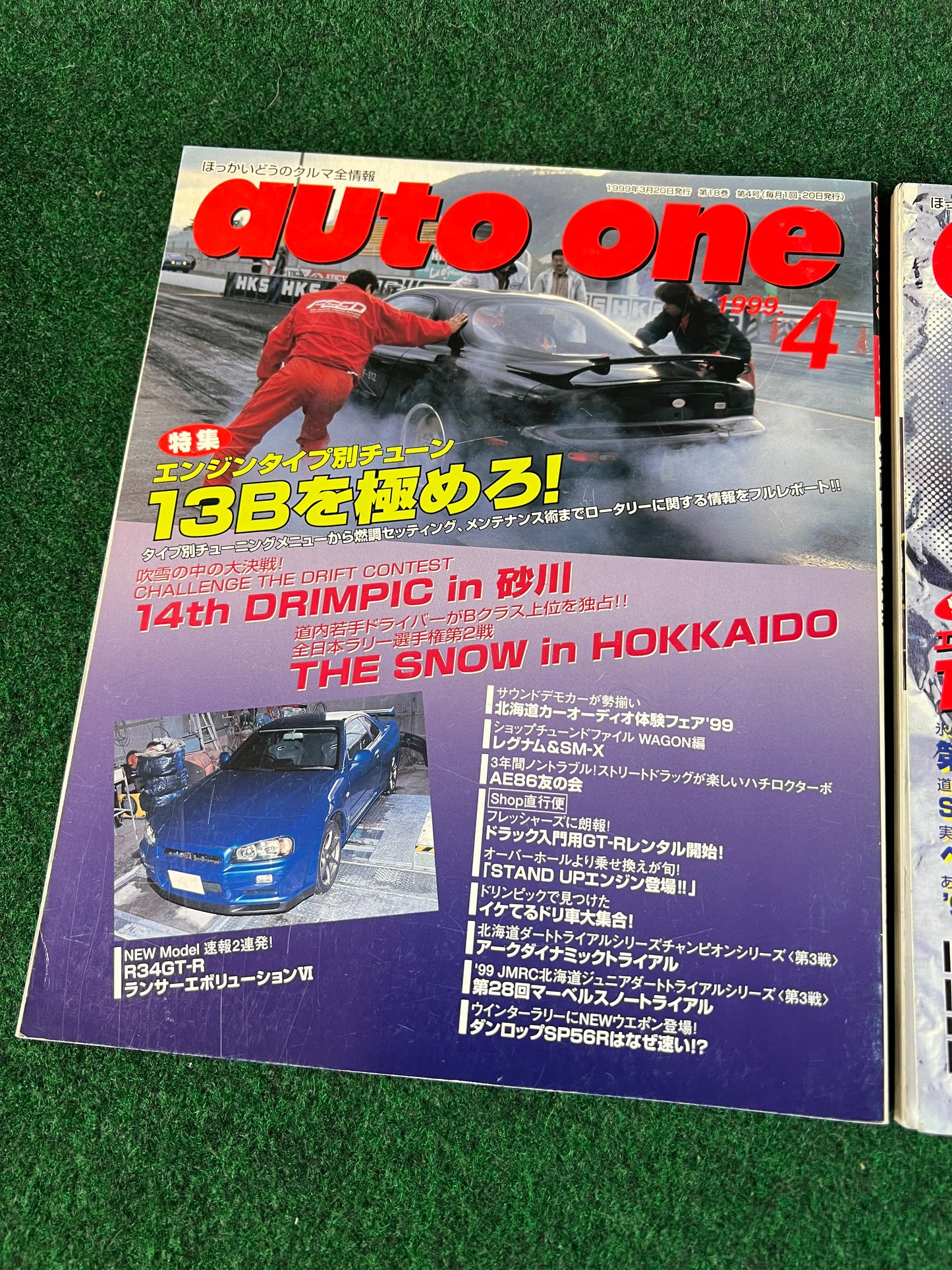 Auto One (Hokkaido) Magazine March & April 1999 Set