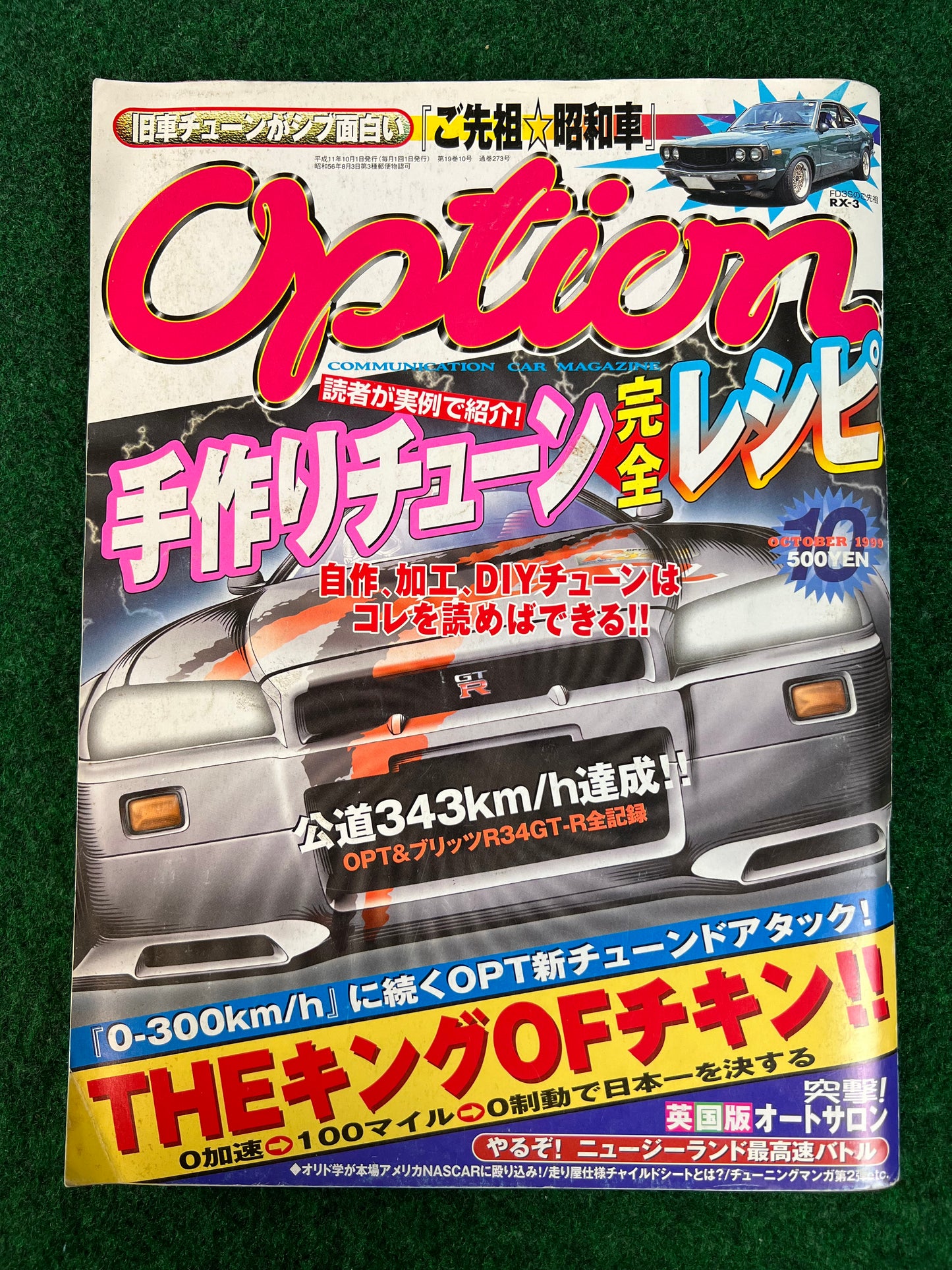 Option Magazine - October 1999