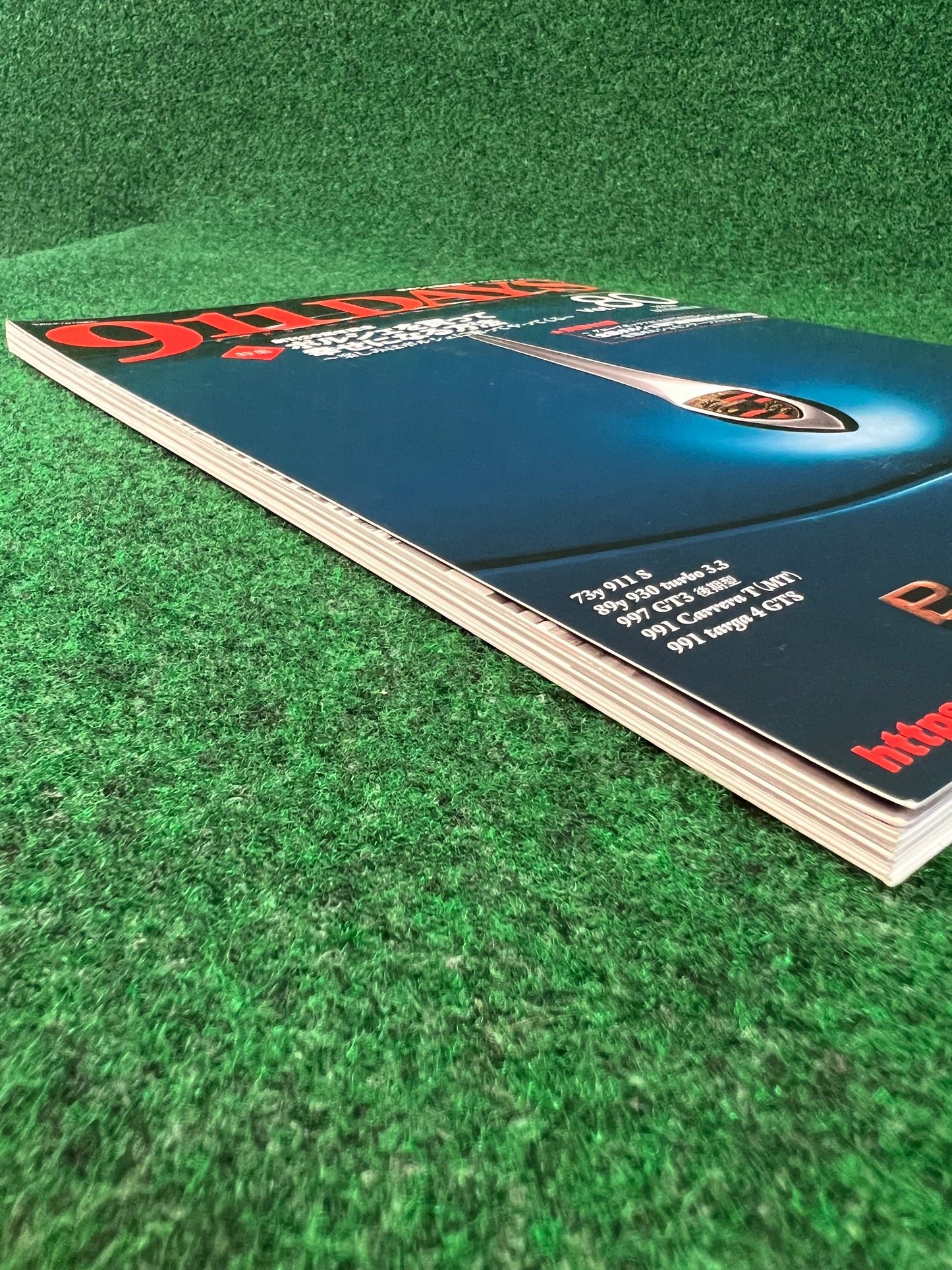911 Days - Porsche Nine Eleven Magazine: Vol. 80