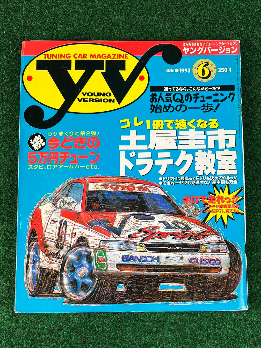 Young Version Magazine - June 1993