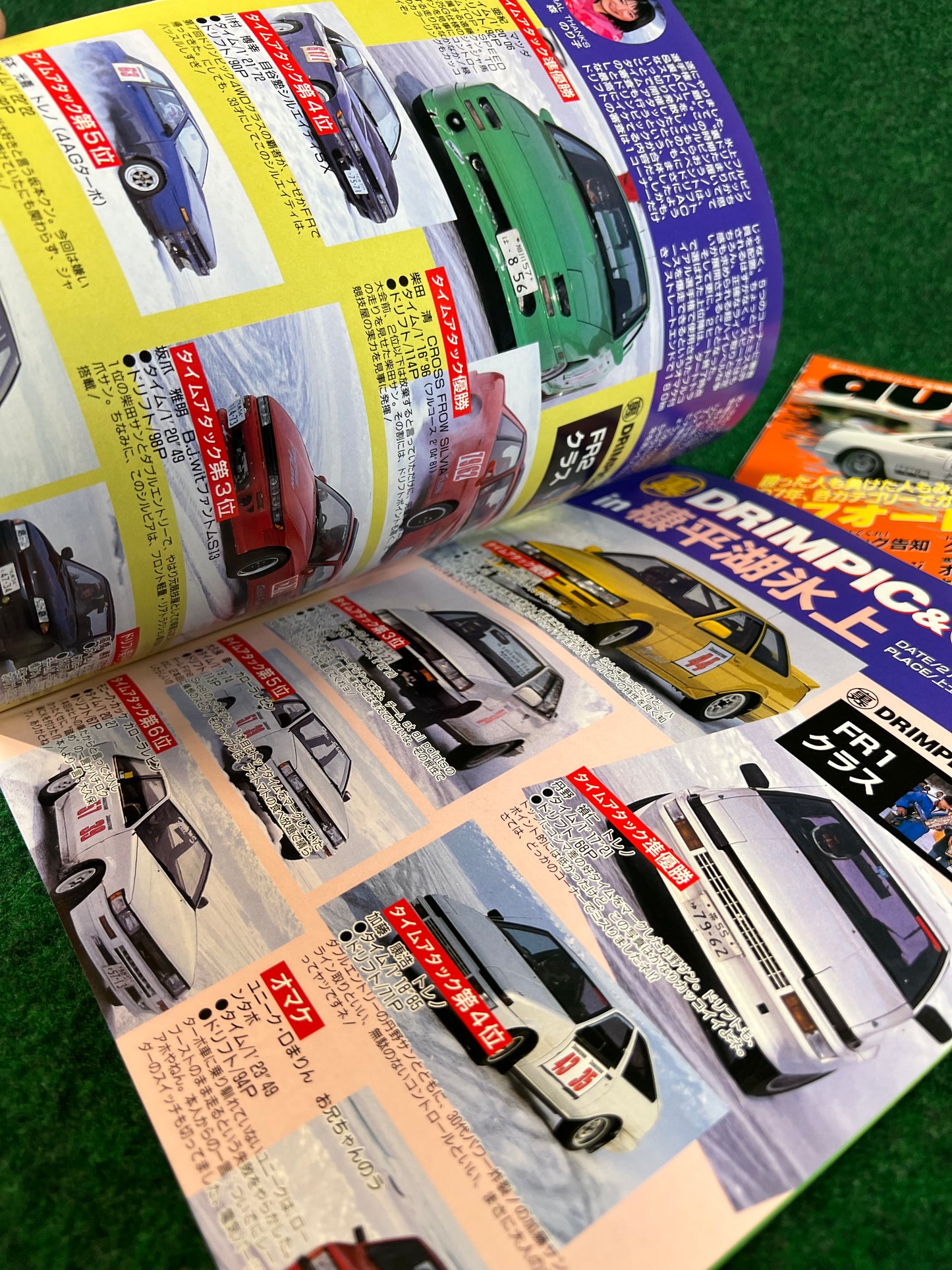 Auto One (Hokkaido) Magazine February & March 1998 Set