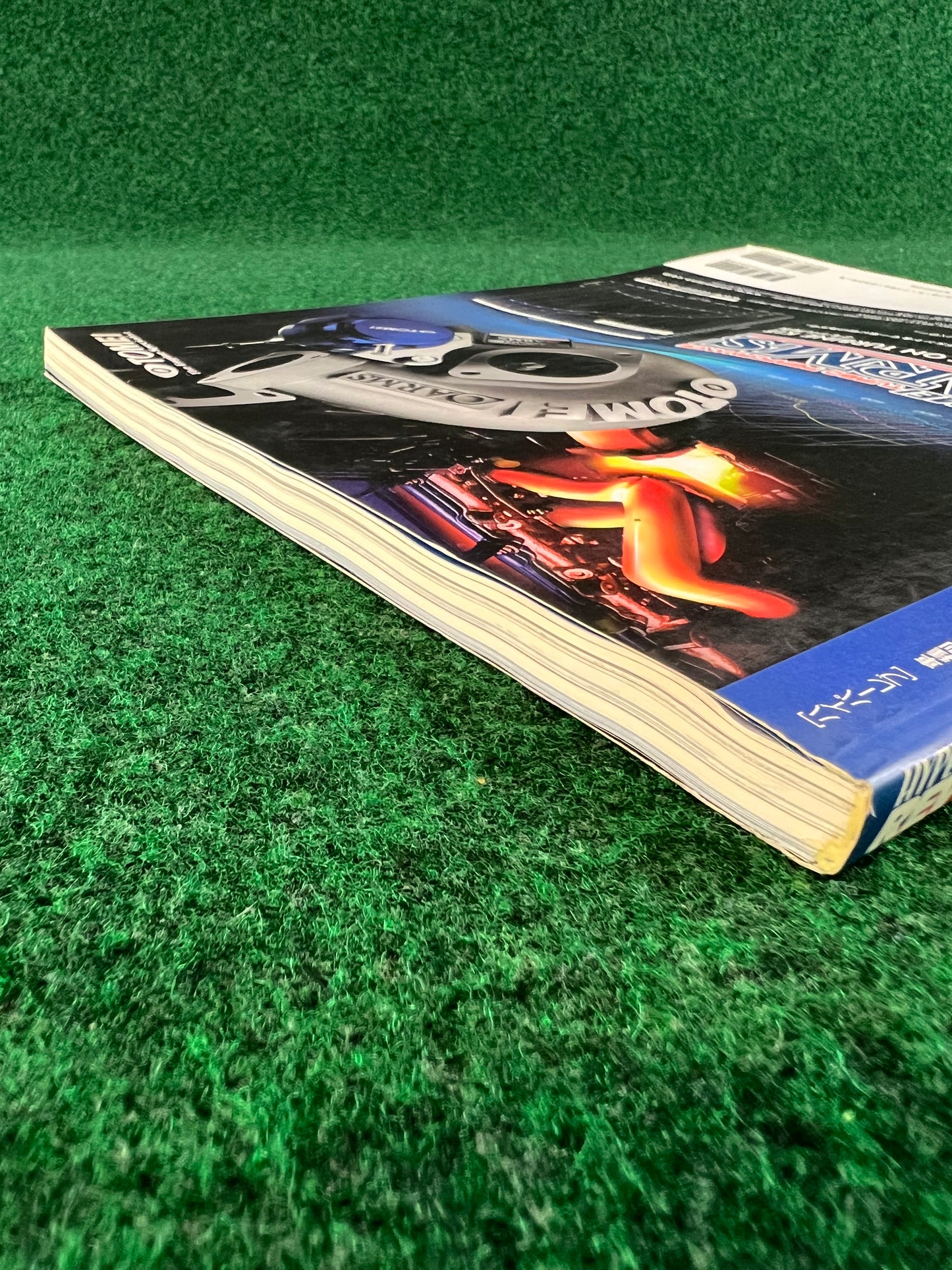 Hyper Rev Magazine - Nissan Silvia & 180SX No. 9 Vol. 150