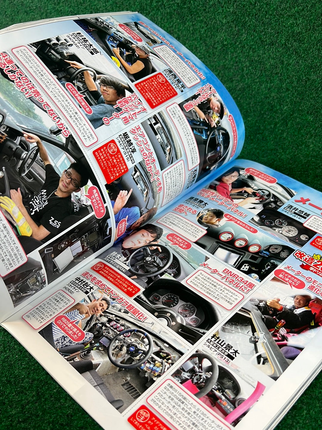 Drift Tengoku Magazine - October 2016