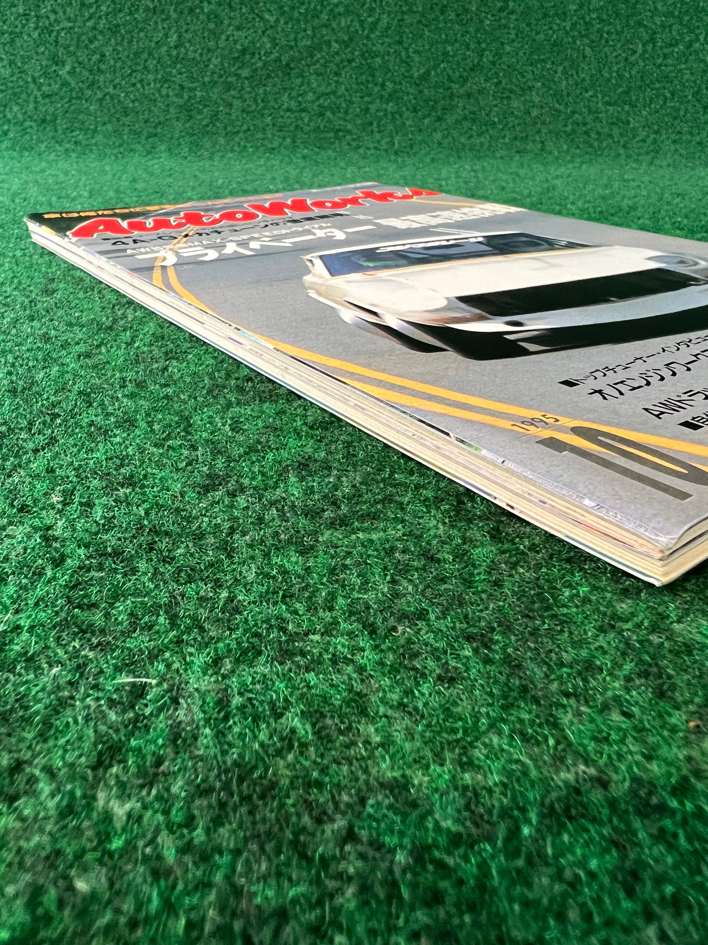 Autoworks Magazine - October 1995