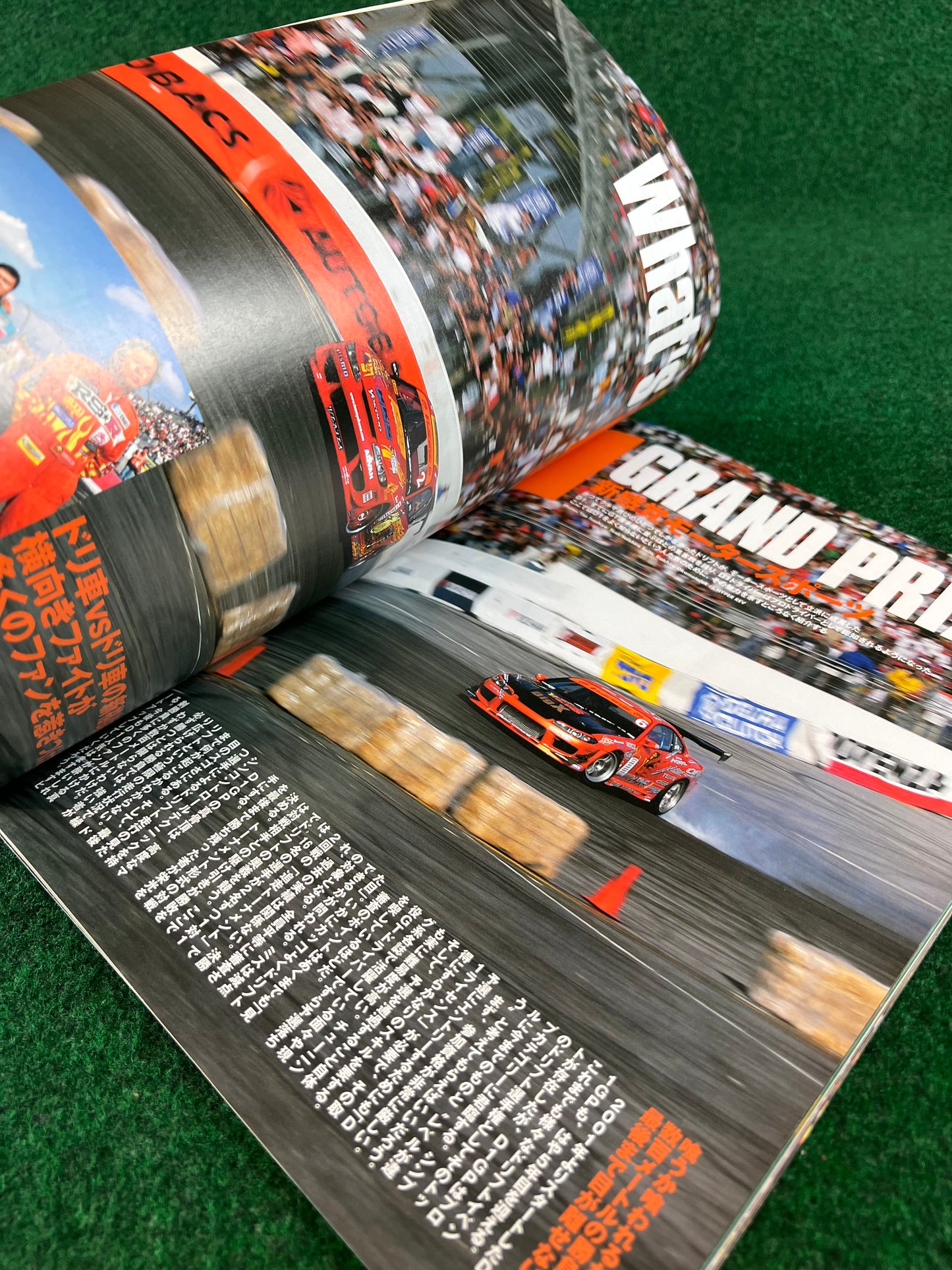 Hyper Rev Magazine - Nissan Silvia 180sx - No. 6 Vol. 102