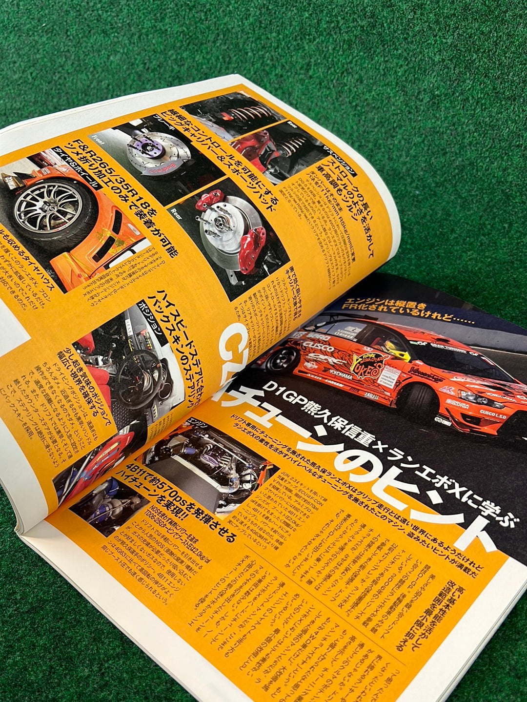 REVSPEED Magazine & DVD - Vol. 225 September 2009
