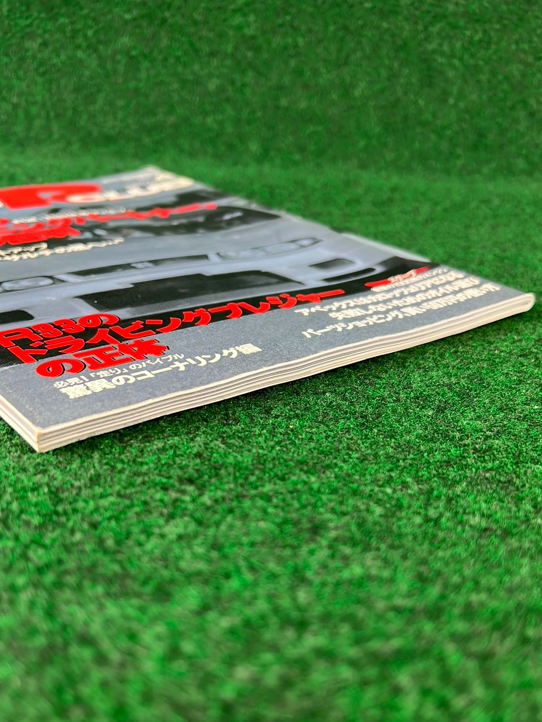 GT-R Club Magazine - Vol. 4