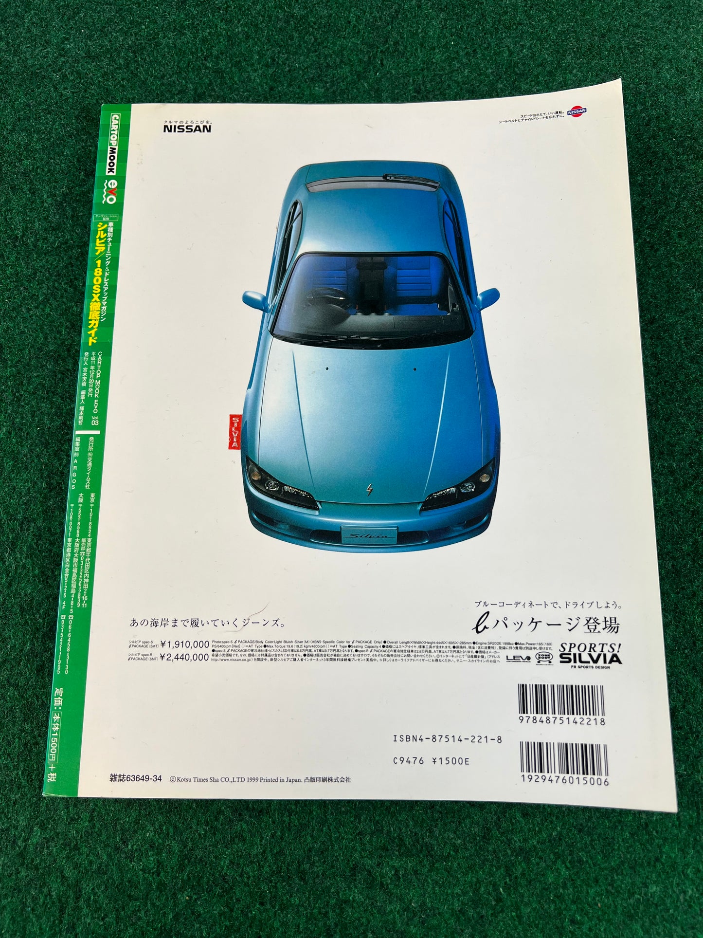 Cartop Mook - Nissan Silvia & 180sx Vol. 3 Magazine
