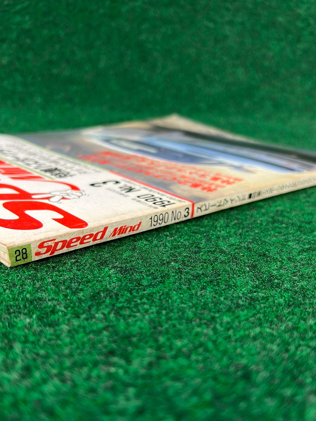 Speed Mind Magazine - March 1990