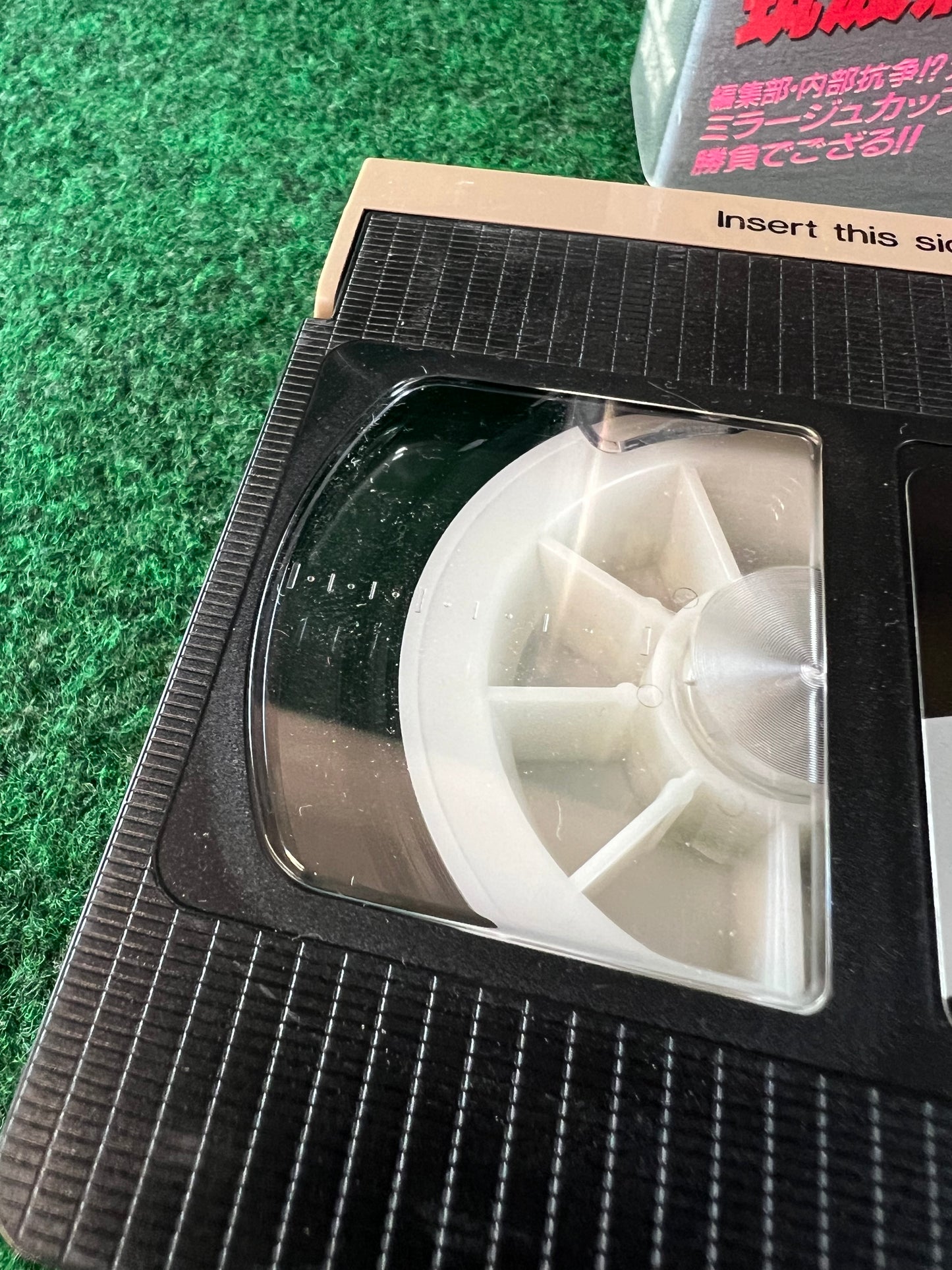 Best Motoring VHS - January & February 1996