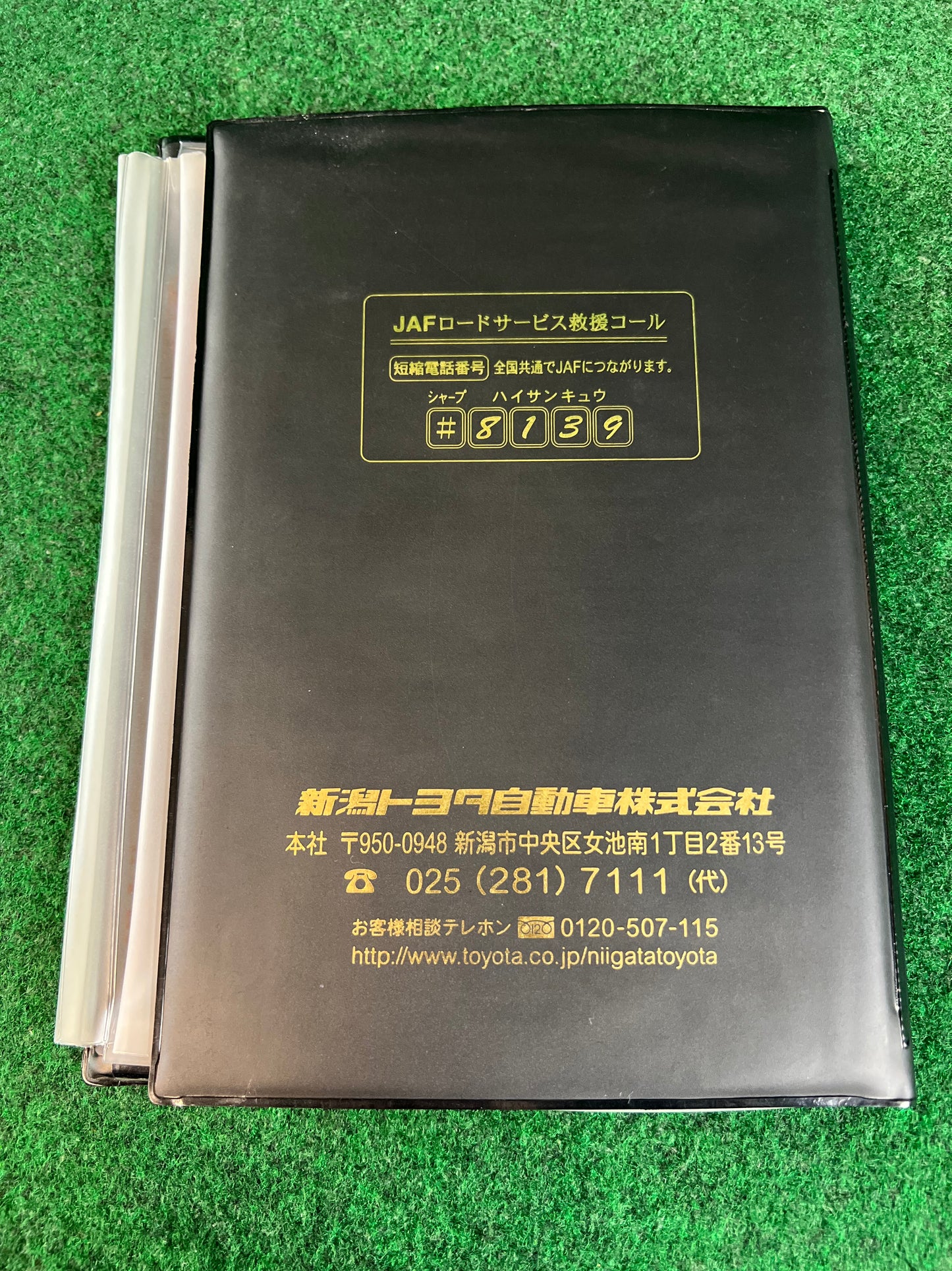 Toyota - Nigata Japanese Dealership Document Folder Case