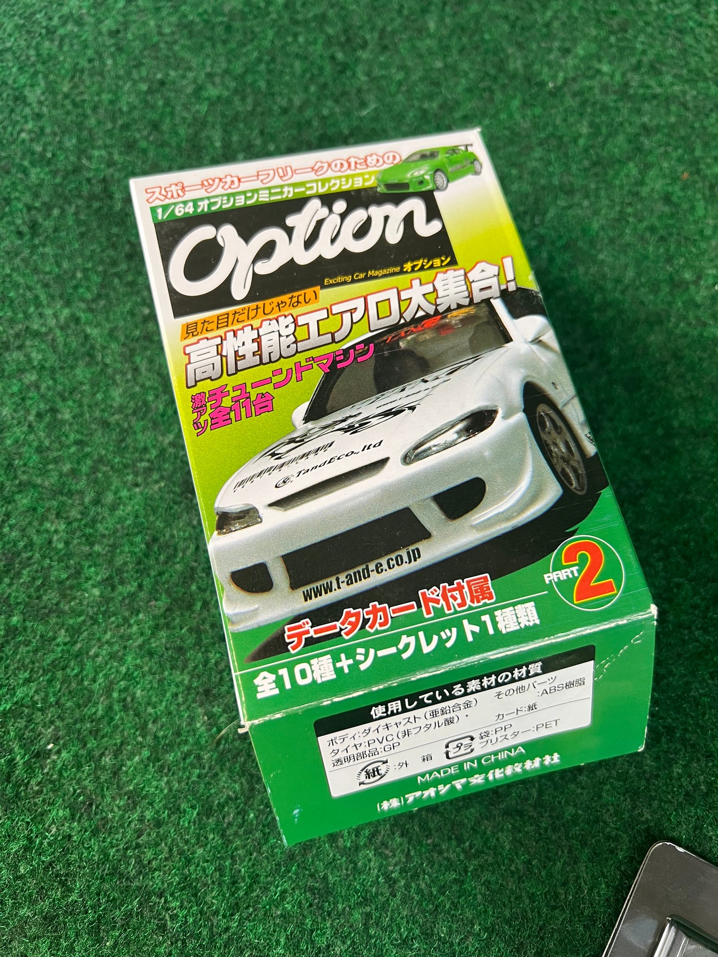 Aoshima - Option RE Amemiya Mazda RX-8 (Yellow) 1/64 Scale Diecast Car
