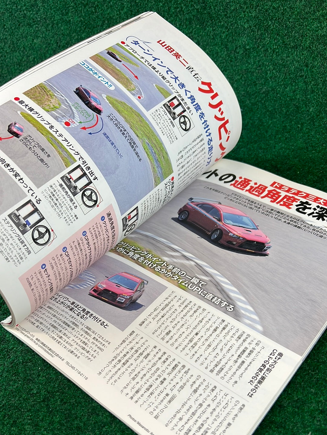REVSPEED Magazine & DVD - Vol. 239 November 2010