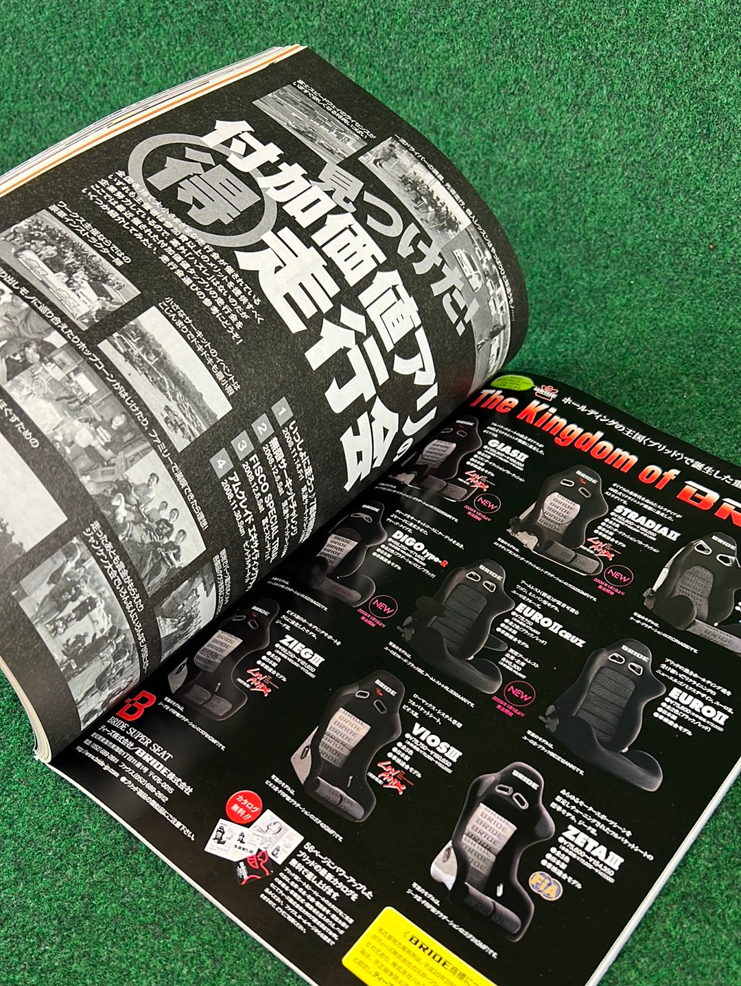 REVSPEED Magazine - Vol. 218 February 2009