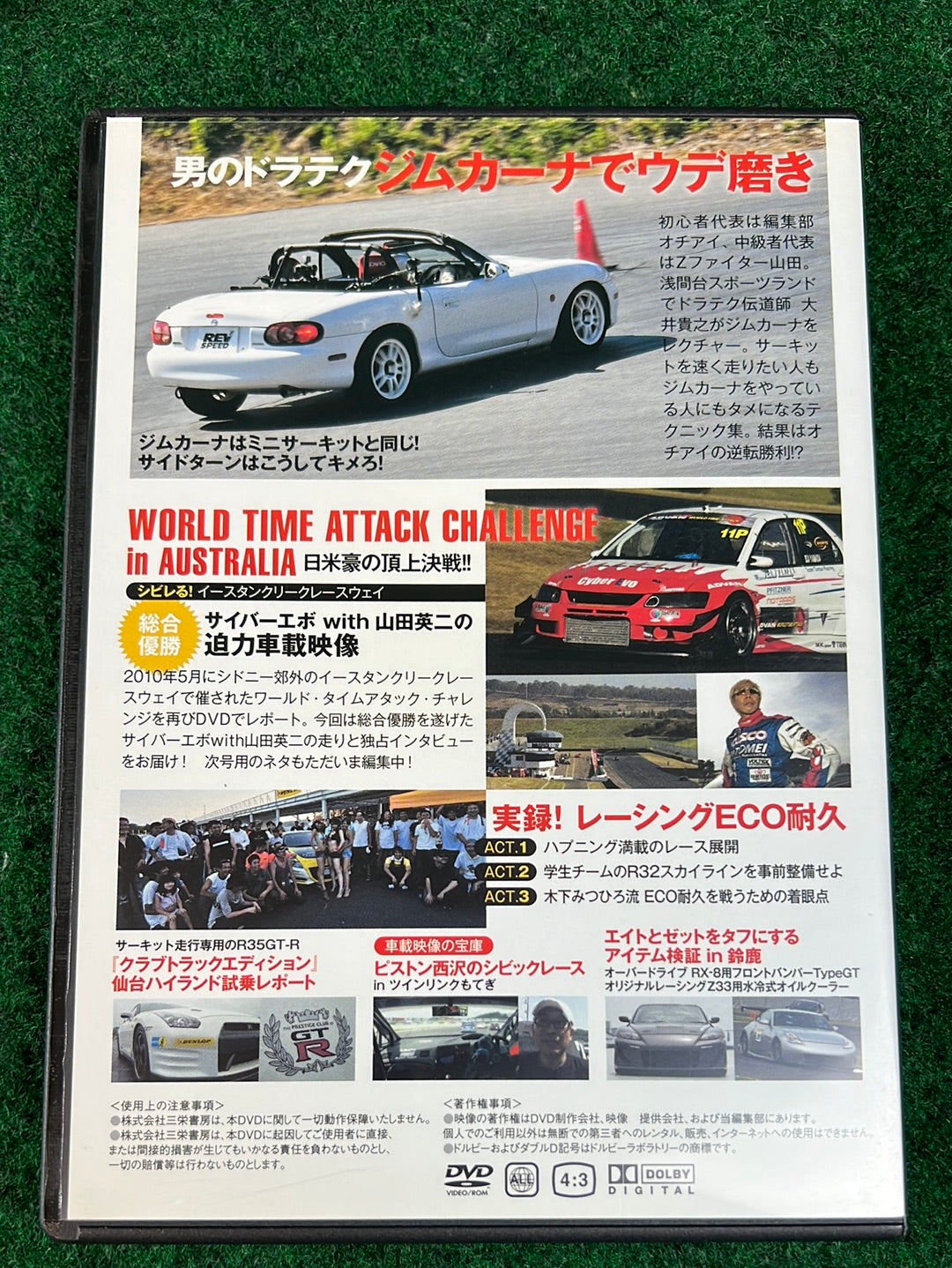 REVSPEED Magazine & DVD - Vol. 239 November 2010