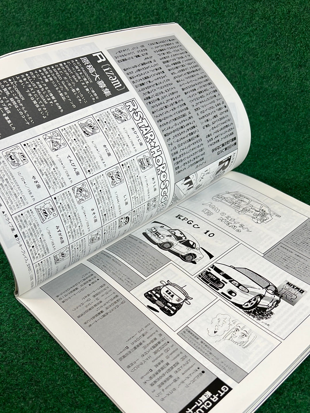 GT-R Club Magazine - Vol. 15