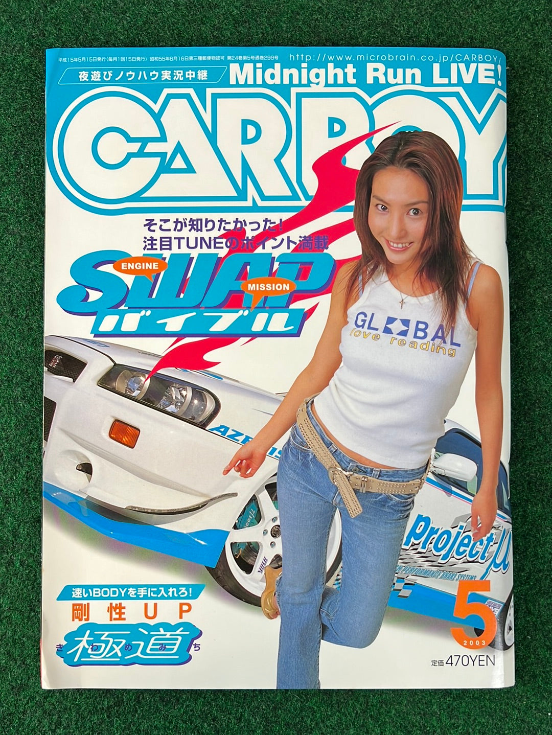 CARBOY Magazine - May 2003