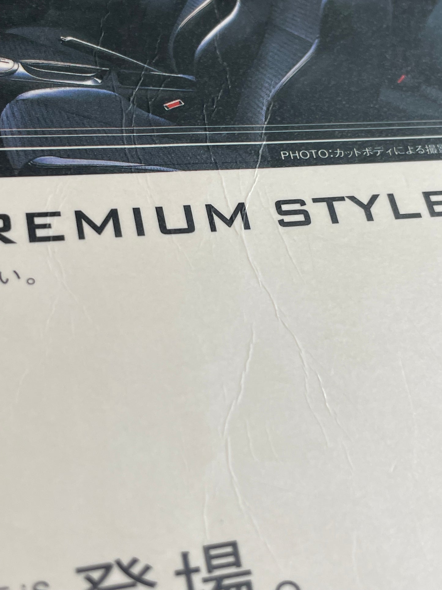 Hyper Rev Magazine - Honda Integra Vol. 77 No. 3