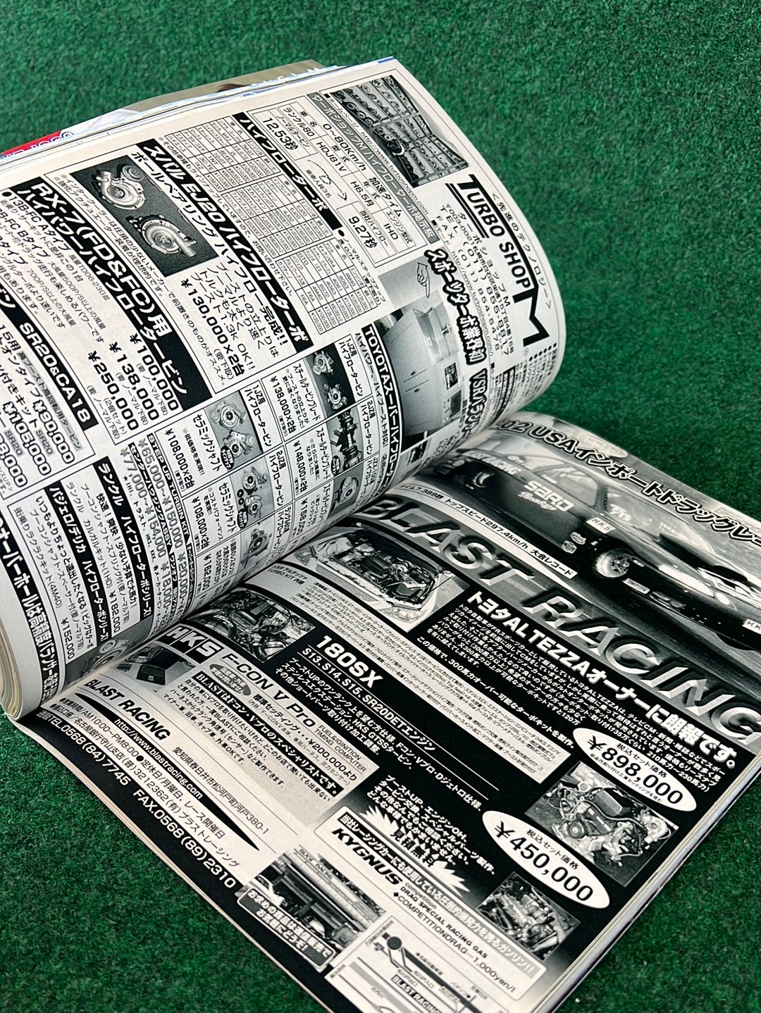CARBOY Magazine - March 2003