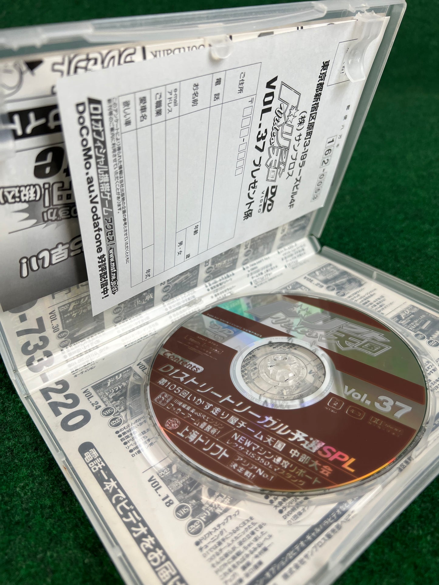 Drift Tengoku DVD - Vol. 37