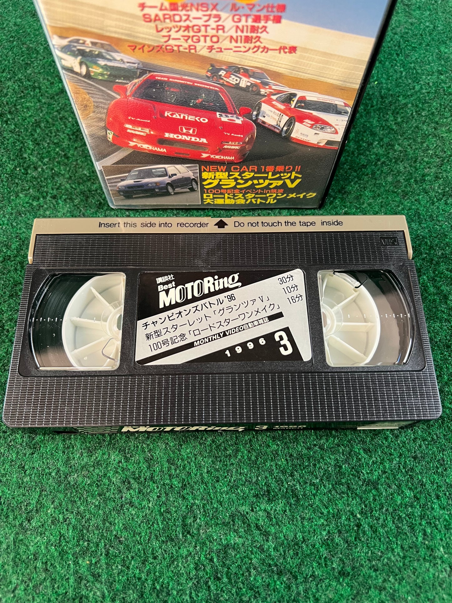 Best Motoring VHS - January, March & May 1996