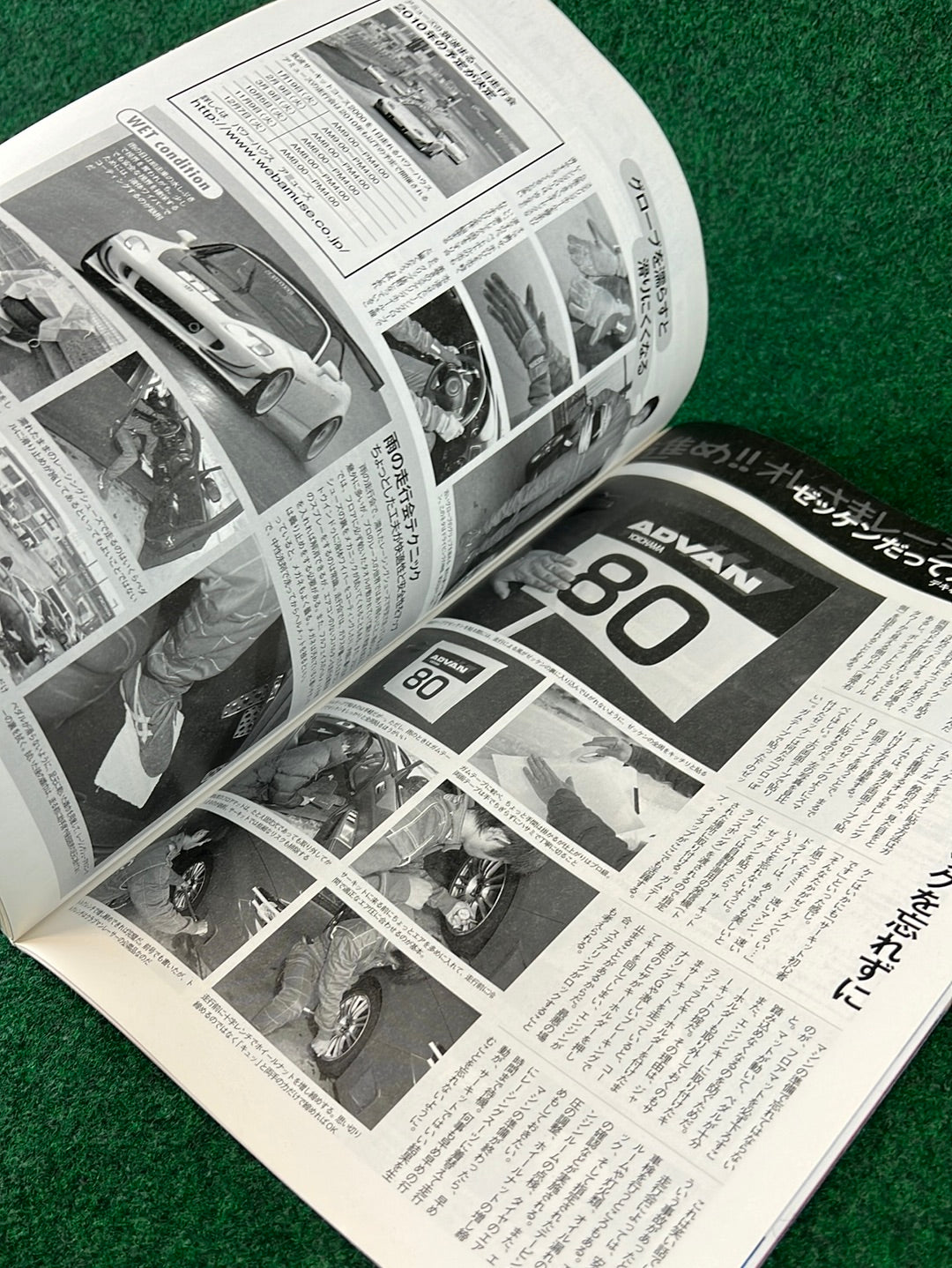REVSPEED Magazine & DVD - Vol. 230 February 2010