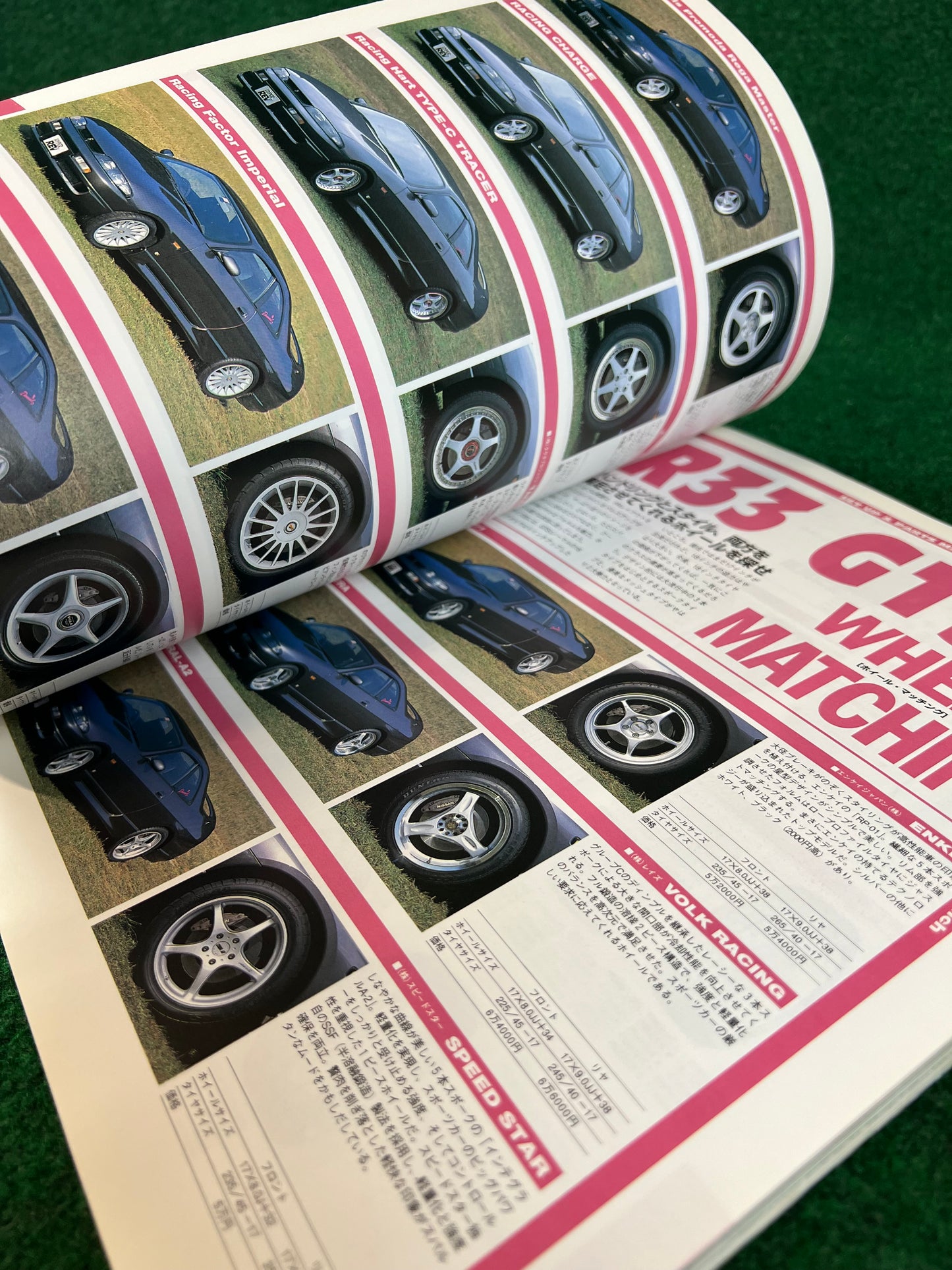 Hyper Rev Magazine - Nissan Skyline R33 & R32 GTS-T - Vol. 11