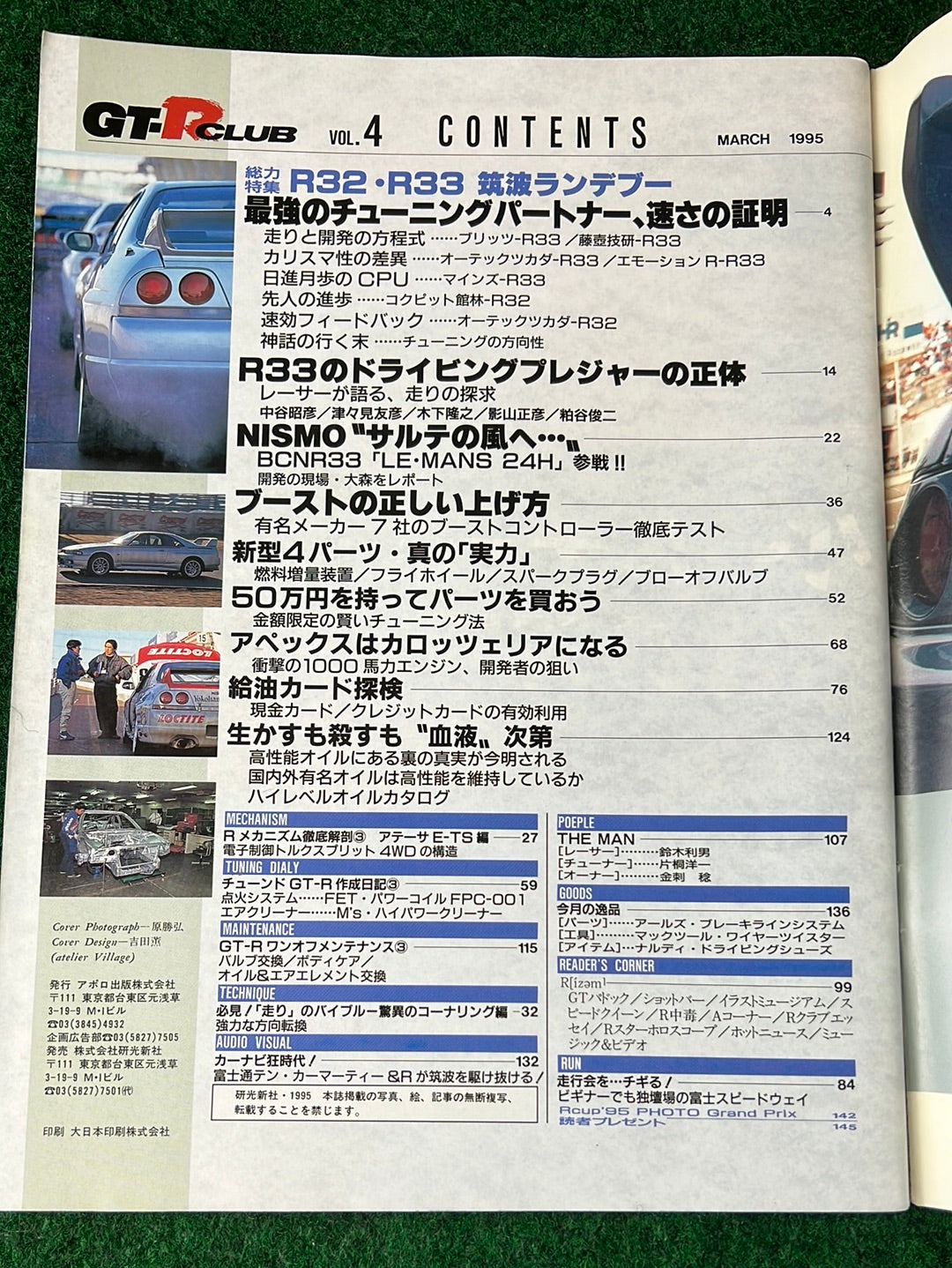 GT-R Club Magazine - Vol. 4