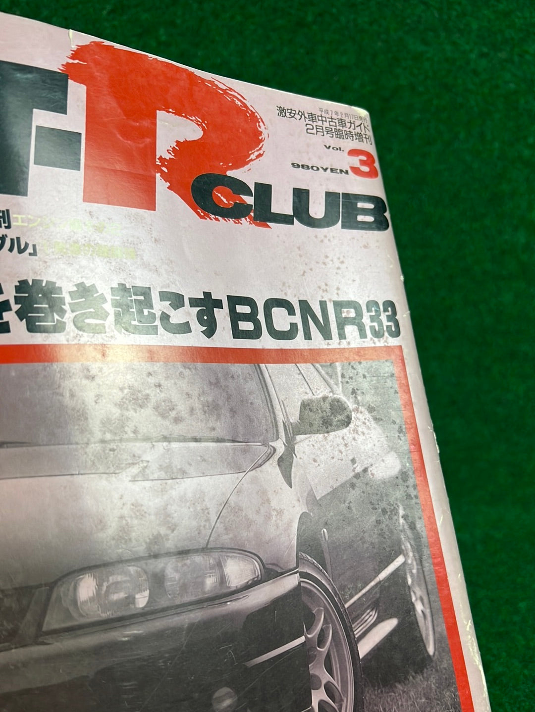 GT-R Club Magazine - Vol. 3
