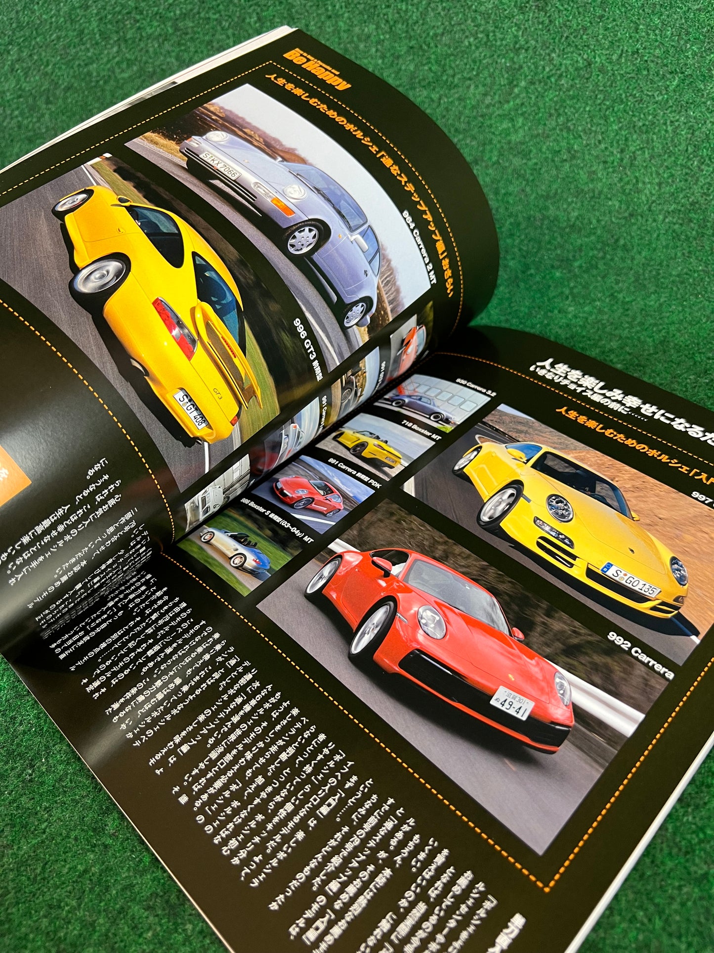 911 Days - Porsche Nine Eleven Magazine: Vol. 80