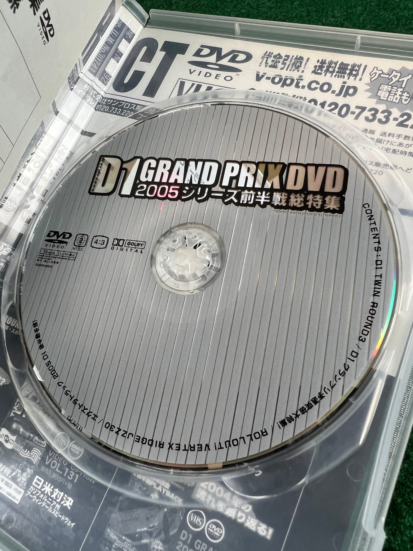 Misc. DVD - D1GP D1 Grand Prix 2005 Round 3
