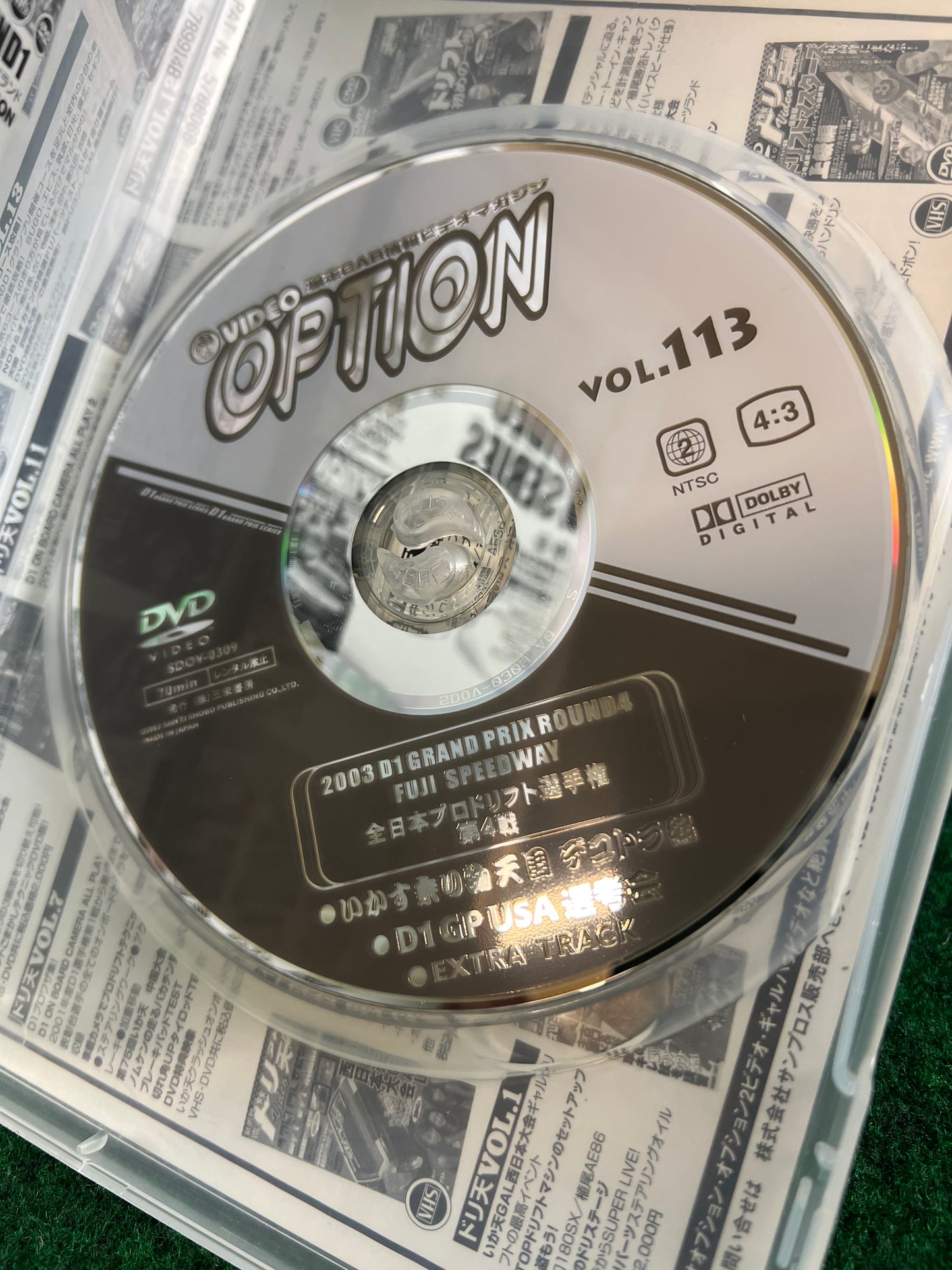 Option Video DVD - Super Video Show!! - Vol. 113