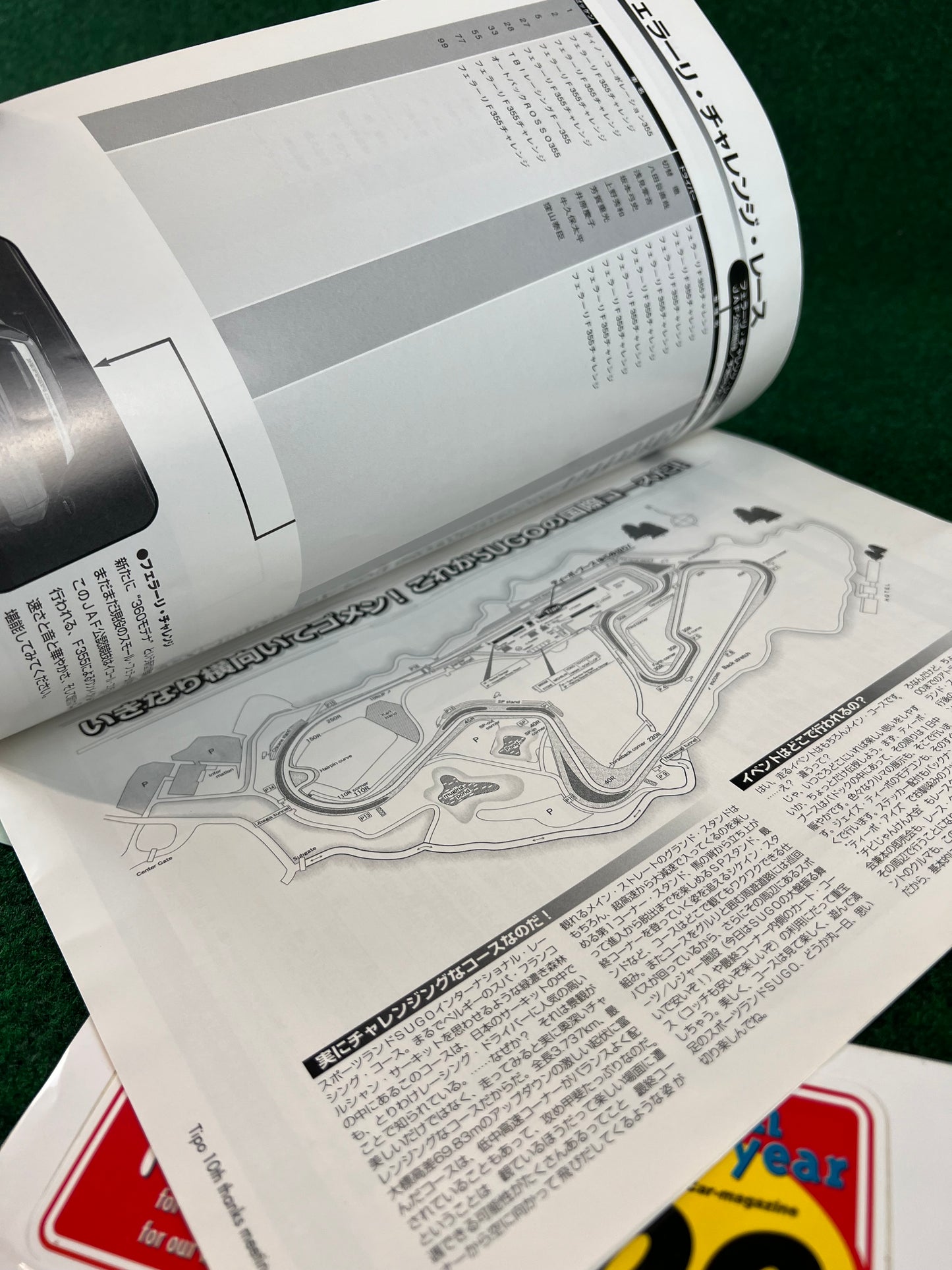 Tipo - 10th Anniversary “Thanks” Celebration Program and Sticker Set