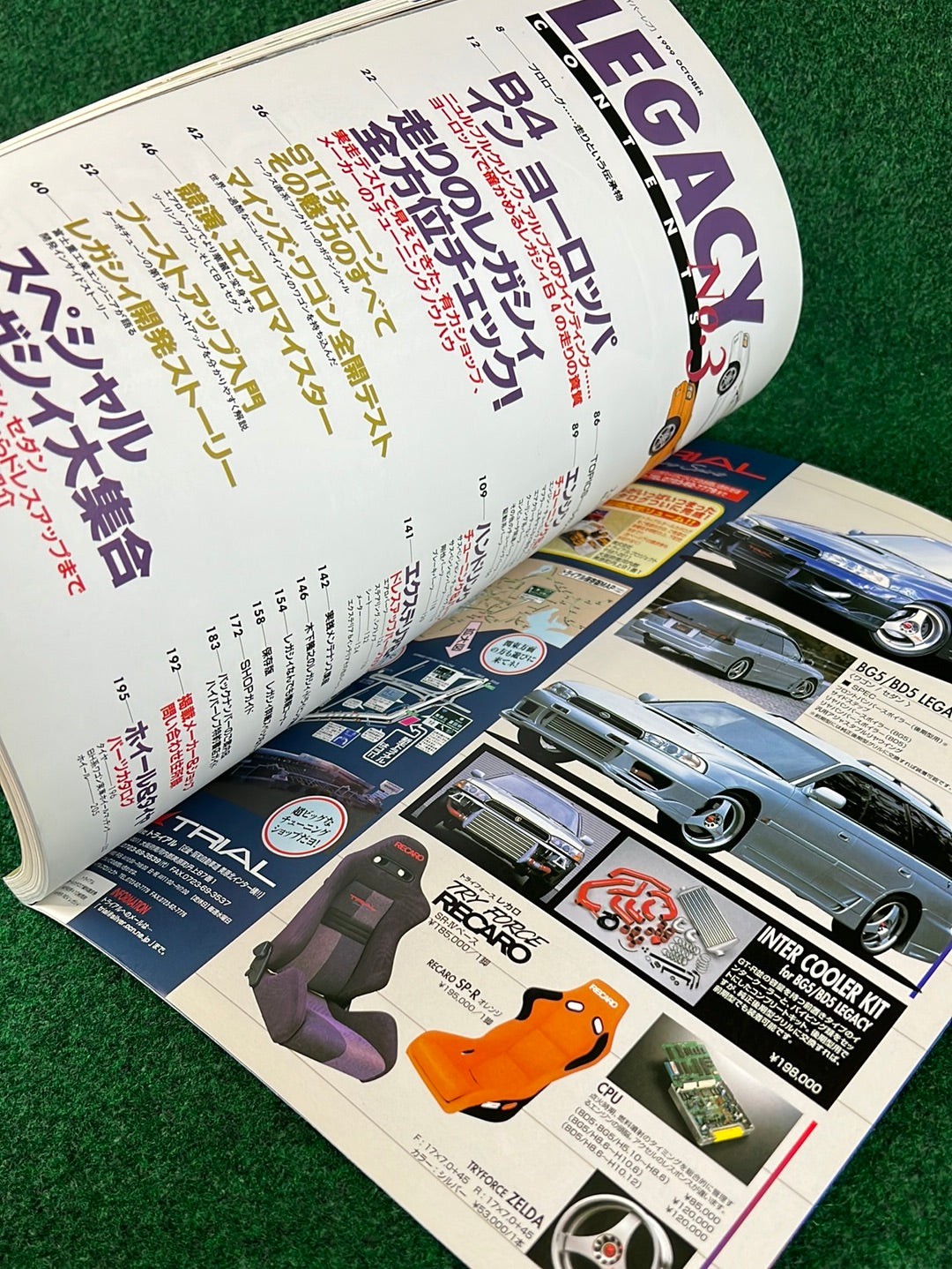 Hyper Rev Magazine - Subaru Legacy Vol. 40 No. 3