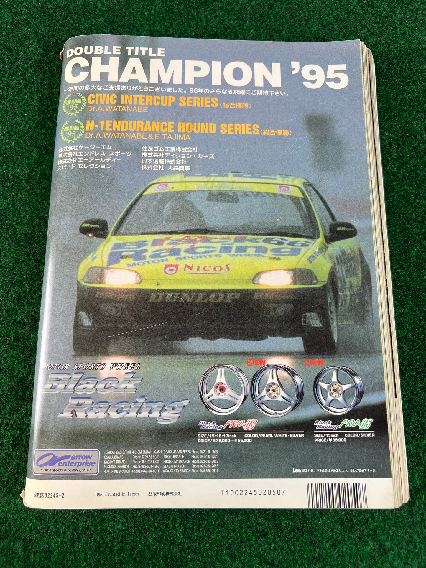Option2 Magazine - February 1996