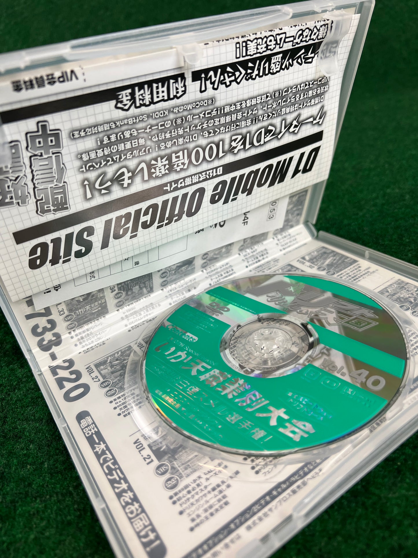 Drift Tengoku DVD - Vol. 40