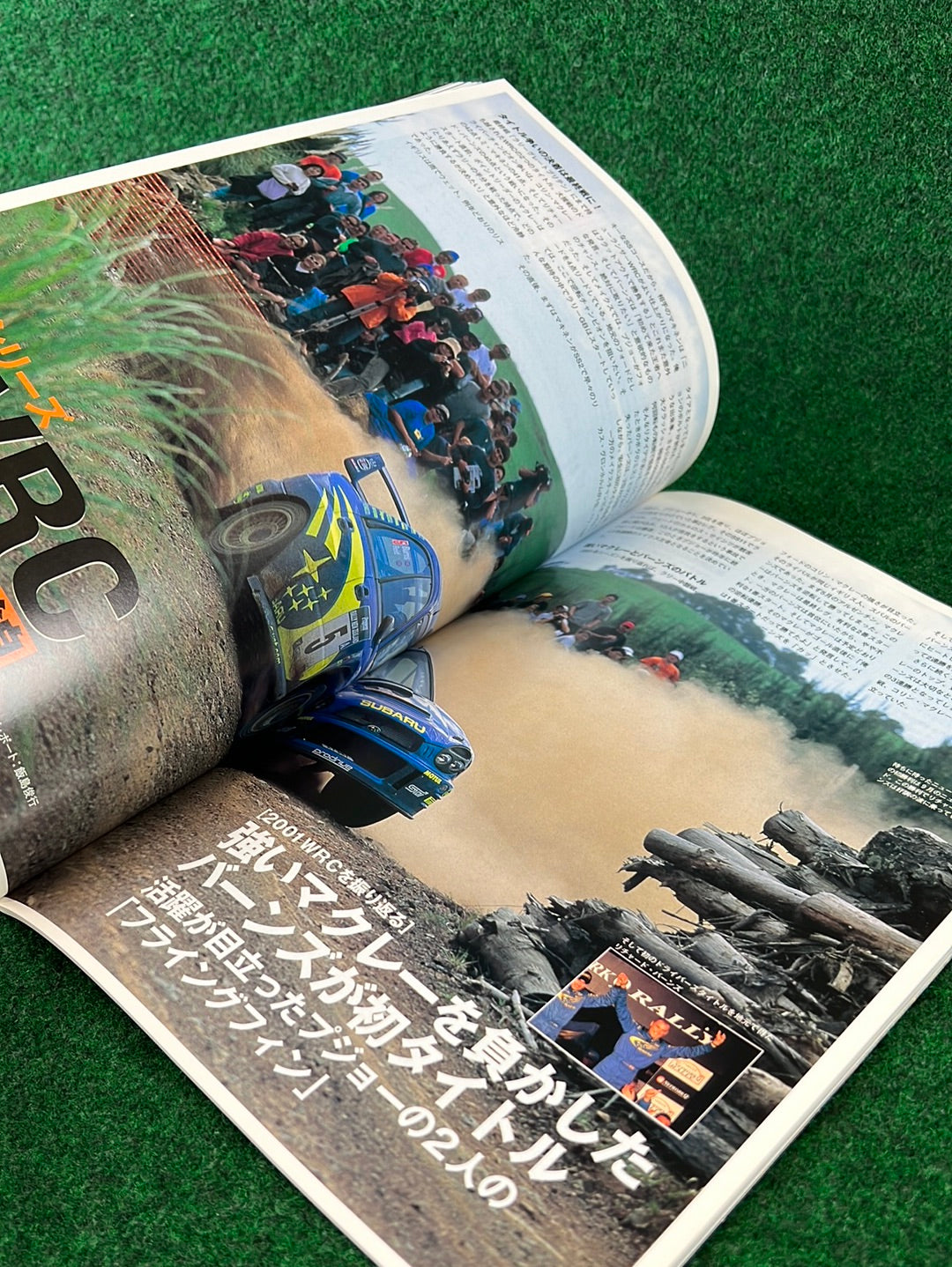 Techno Auto Magazine - 2001 Vol. 5