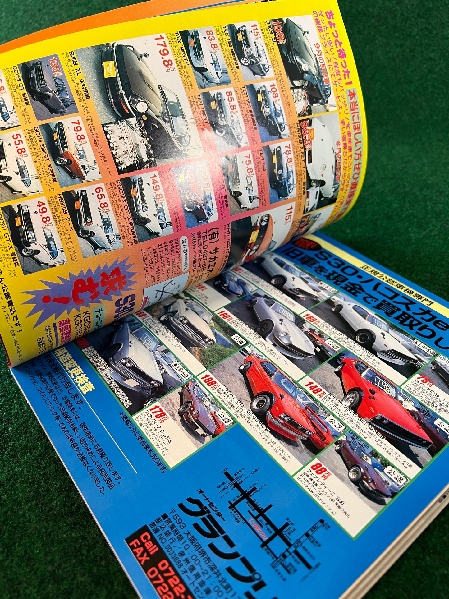 Autoworks Magazine - November 1996