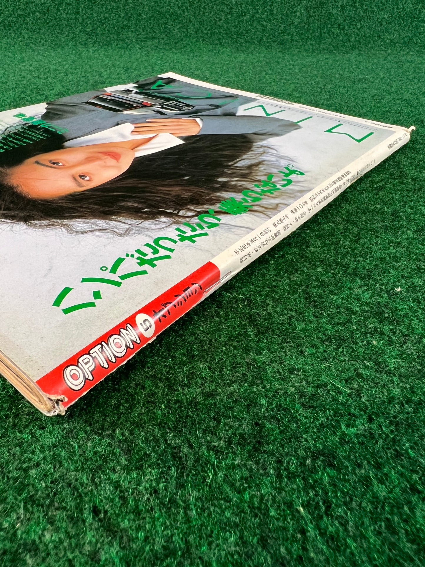 Option Magazine - May 1989