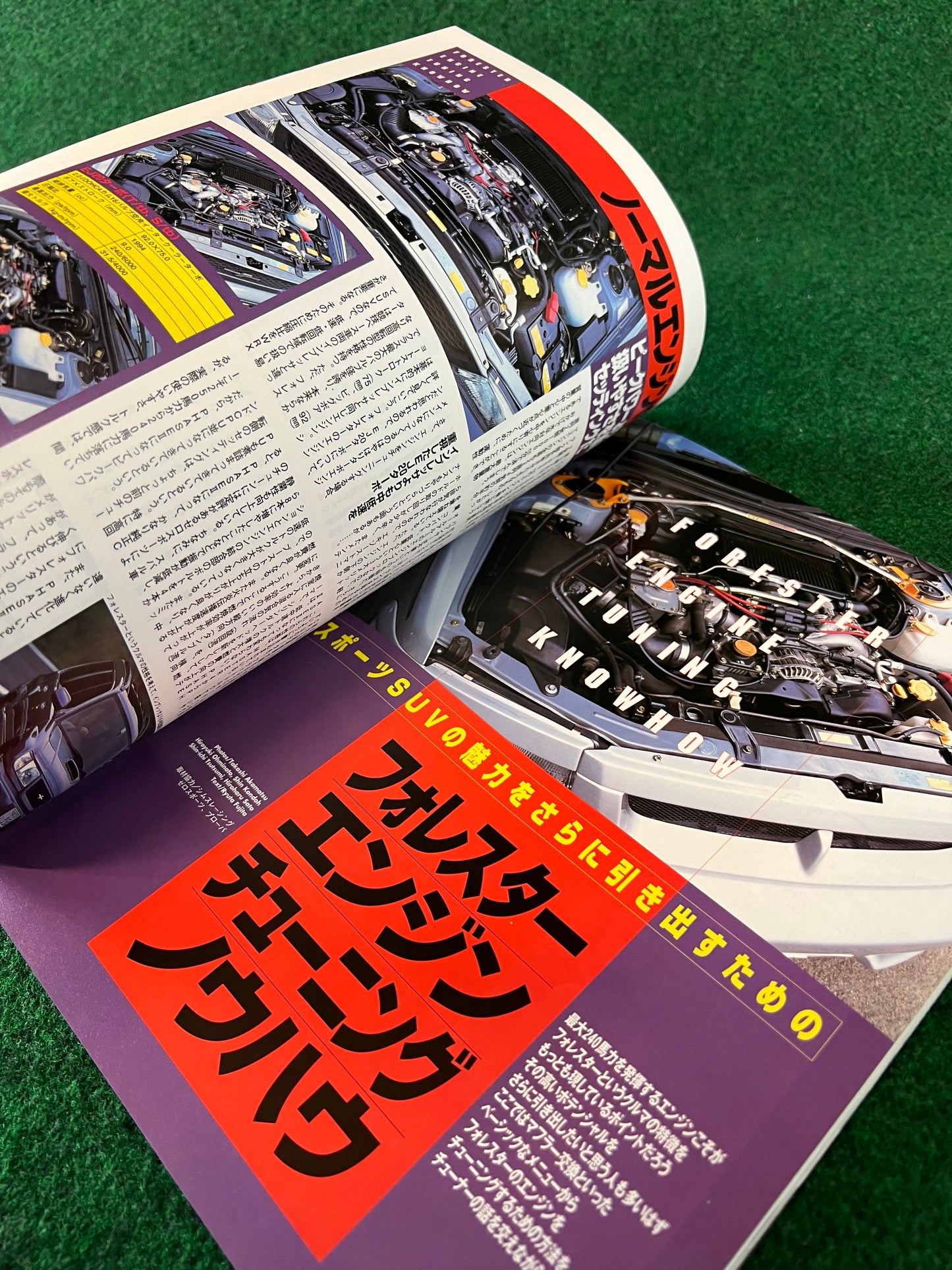 Hyper Rev Magazine - Subaru Forester Vol. 41