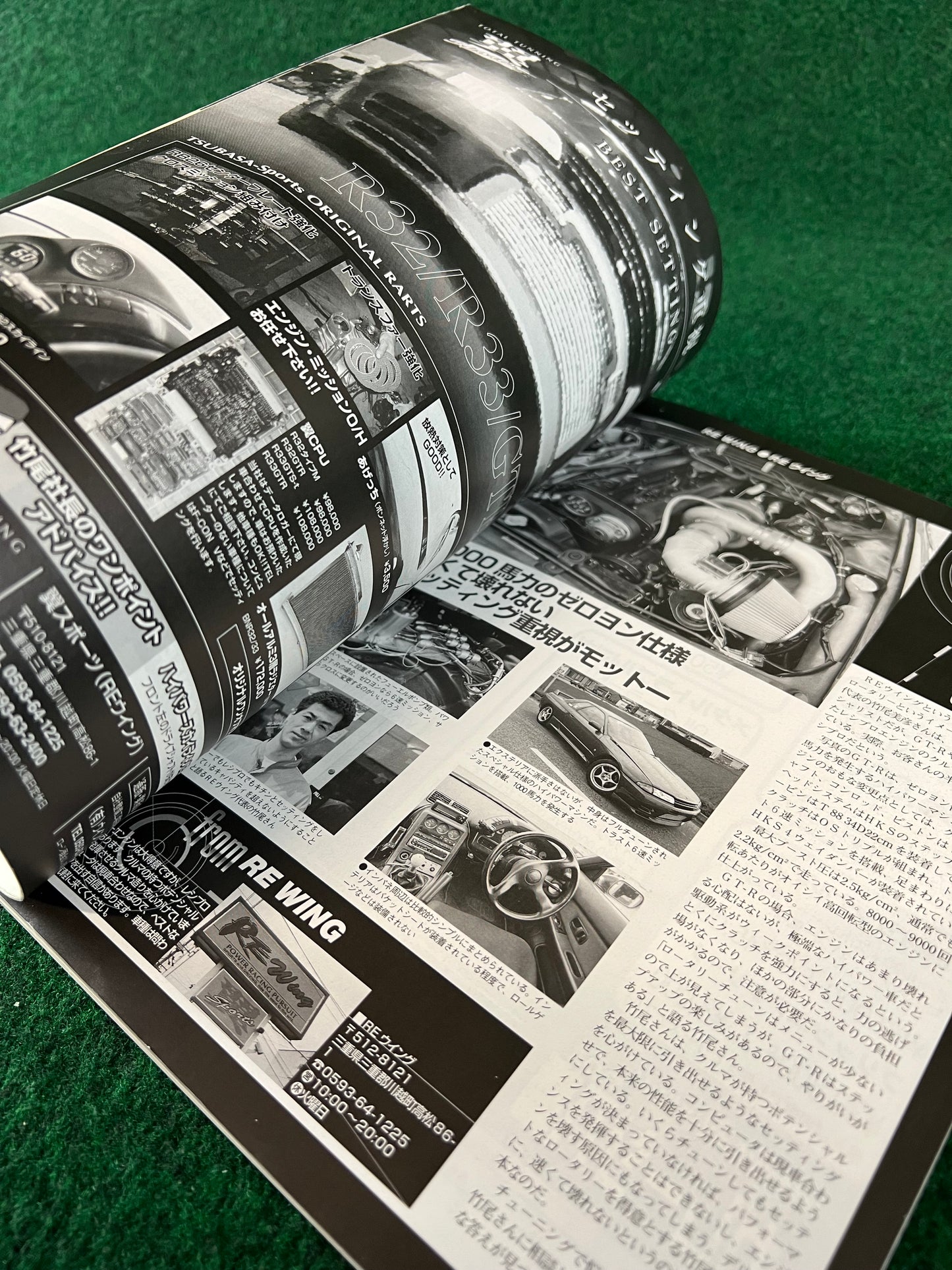 Carboy - "CB Street Battle" Nissan Skyline R32 R33 GT-R & GTST Magazine