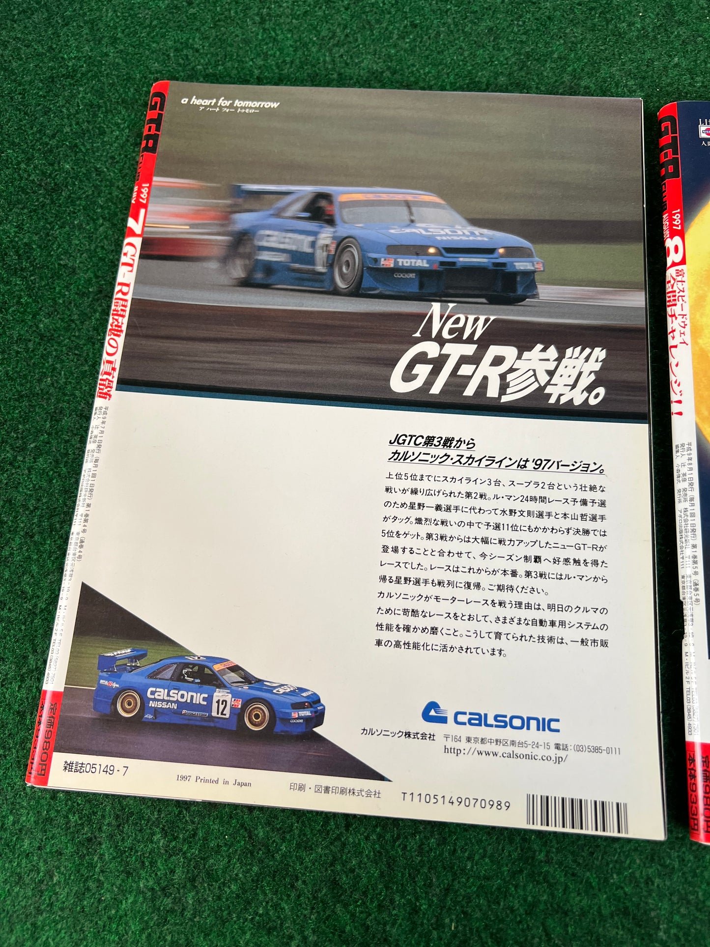 GT-R Club Magazine - Vol. 31 & 32