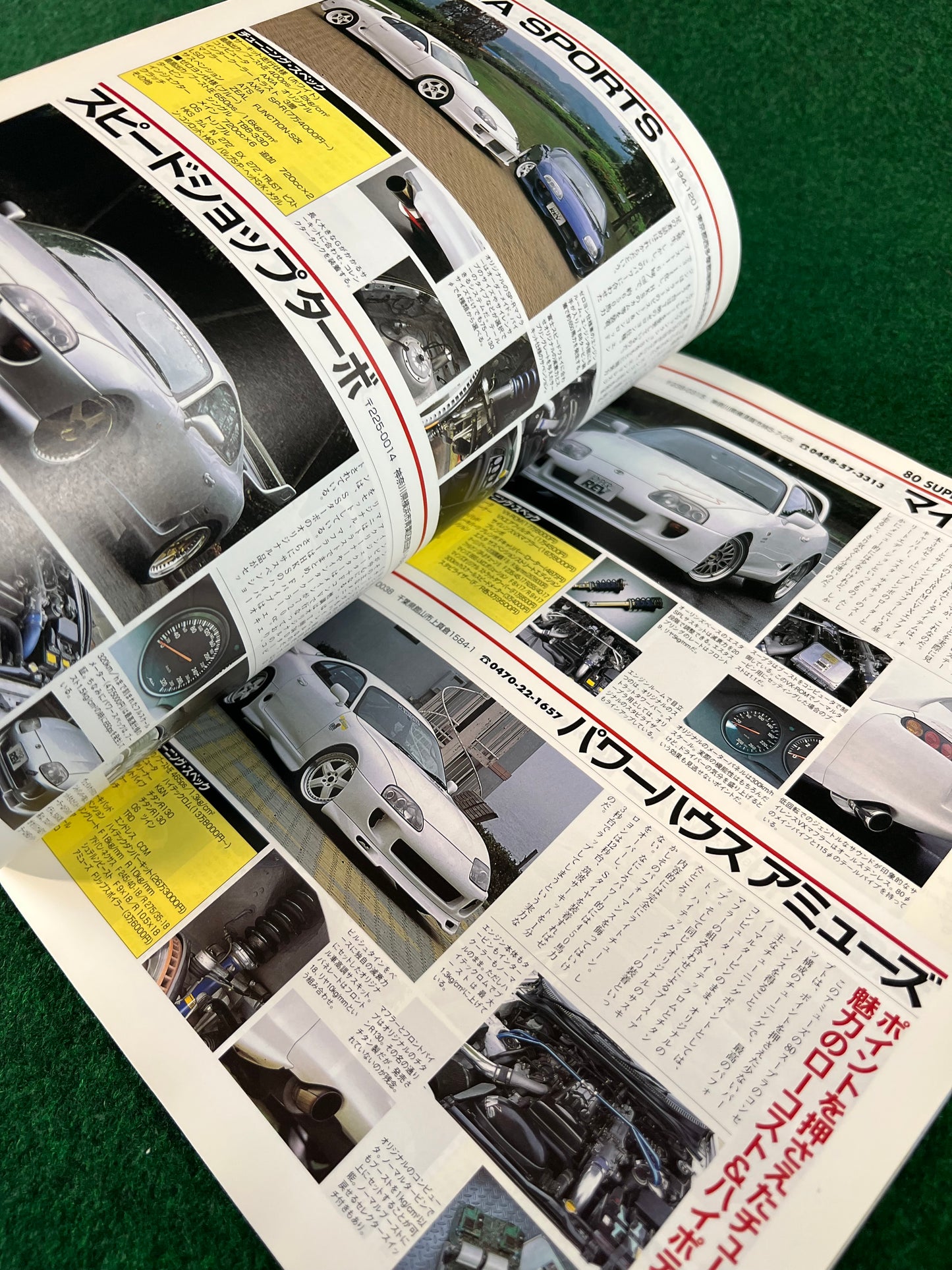 Hyper Rev Magazine - Toyota Supra No. 2 Vol. 29