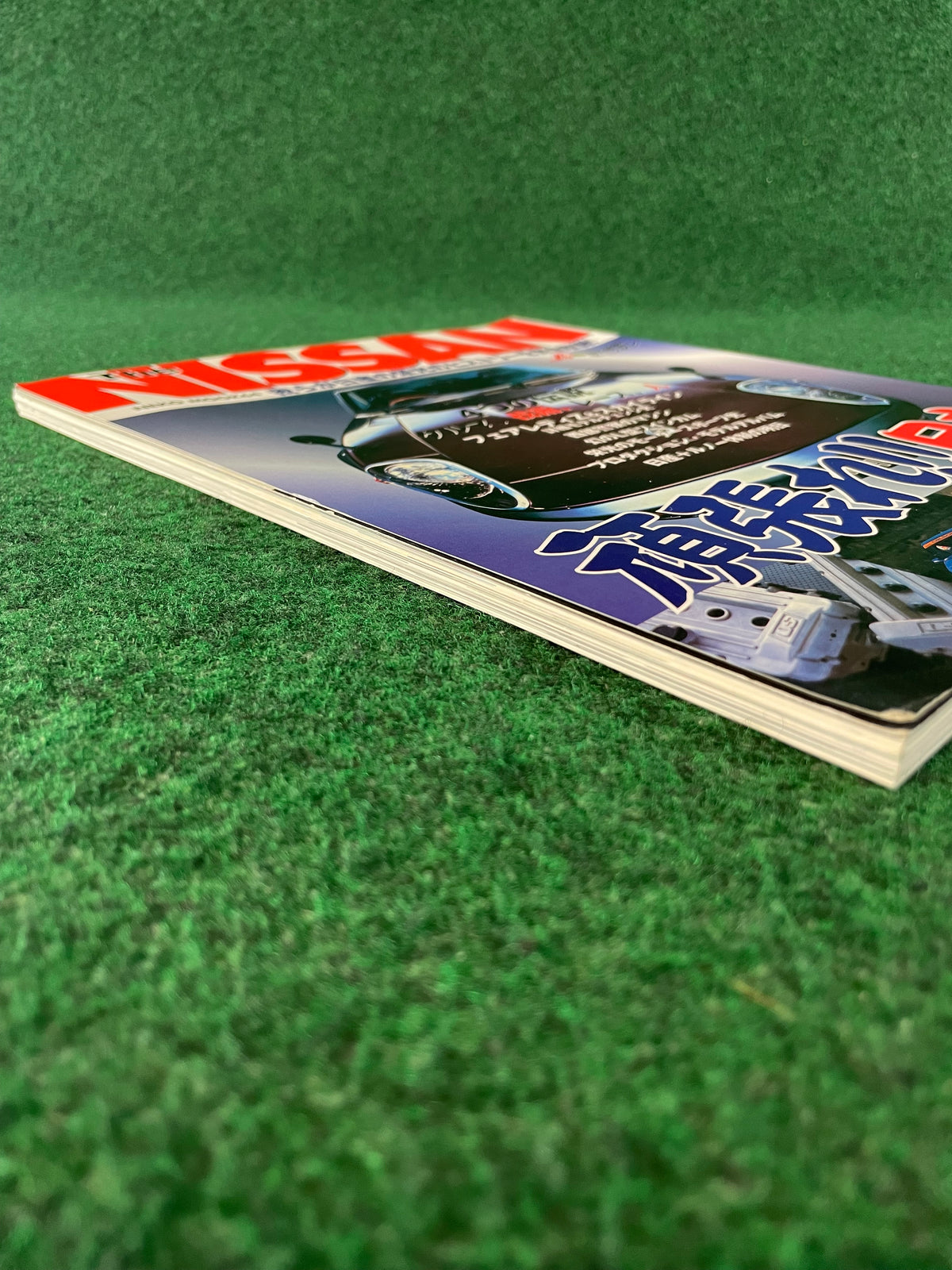 J’s Tipo Magazine - Neko Mook “The NISSAN”