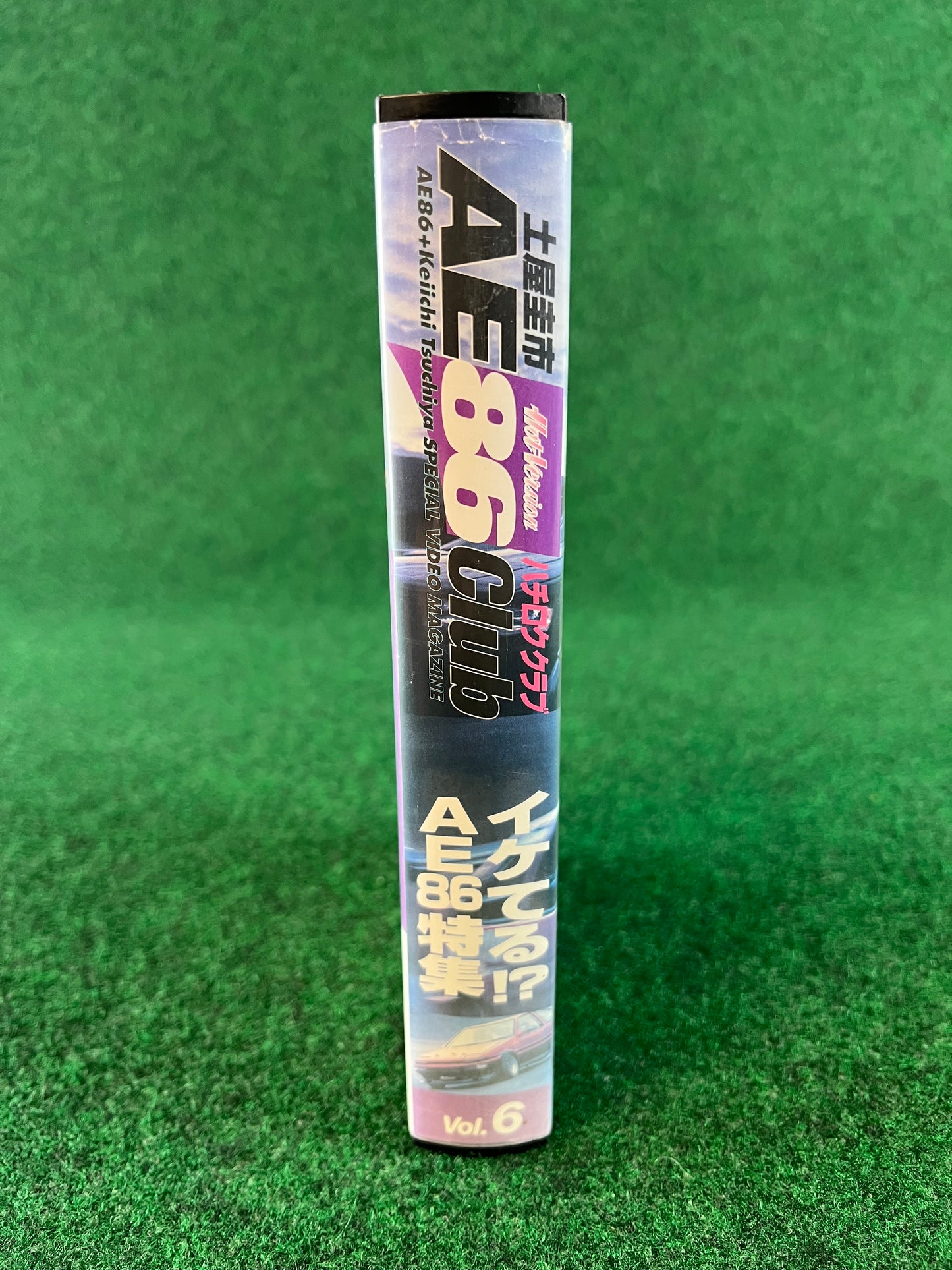 Hot Version VHS - AE86 Club Vol. 6