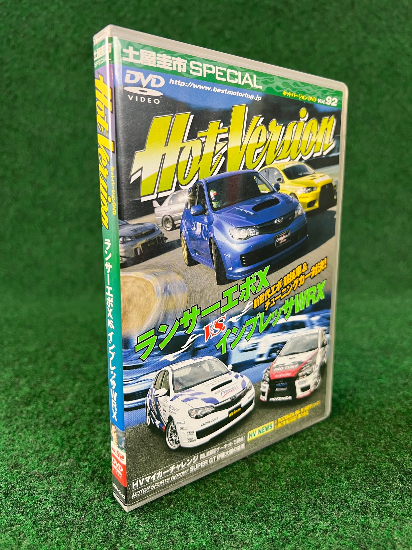 Hot Version DVD - Vol. 92