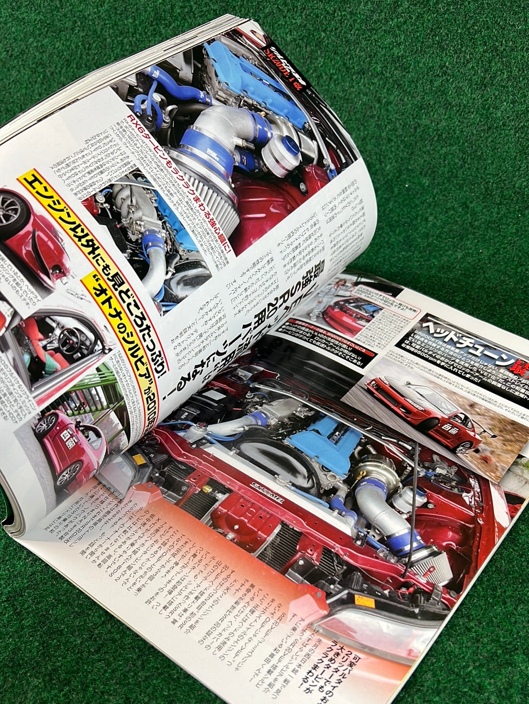 Drift Tengoku Magazine - February 2010