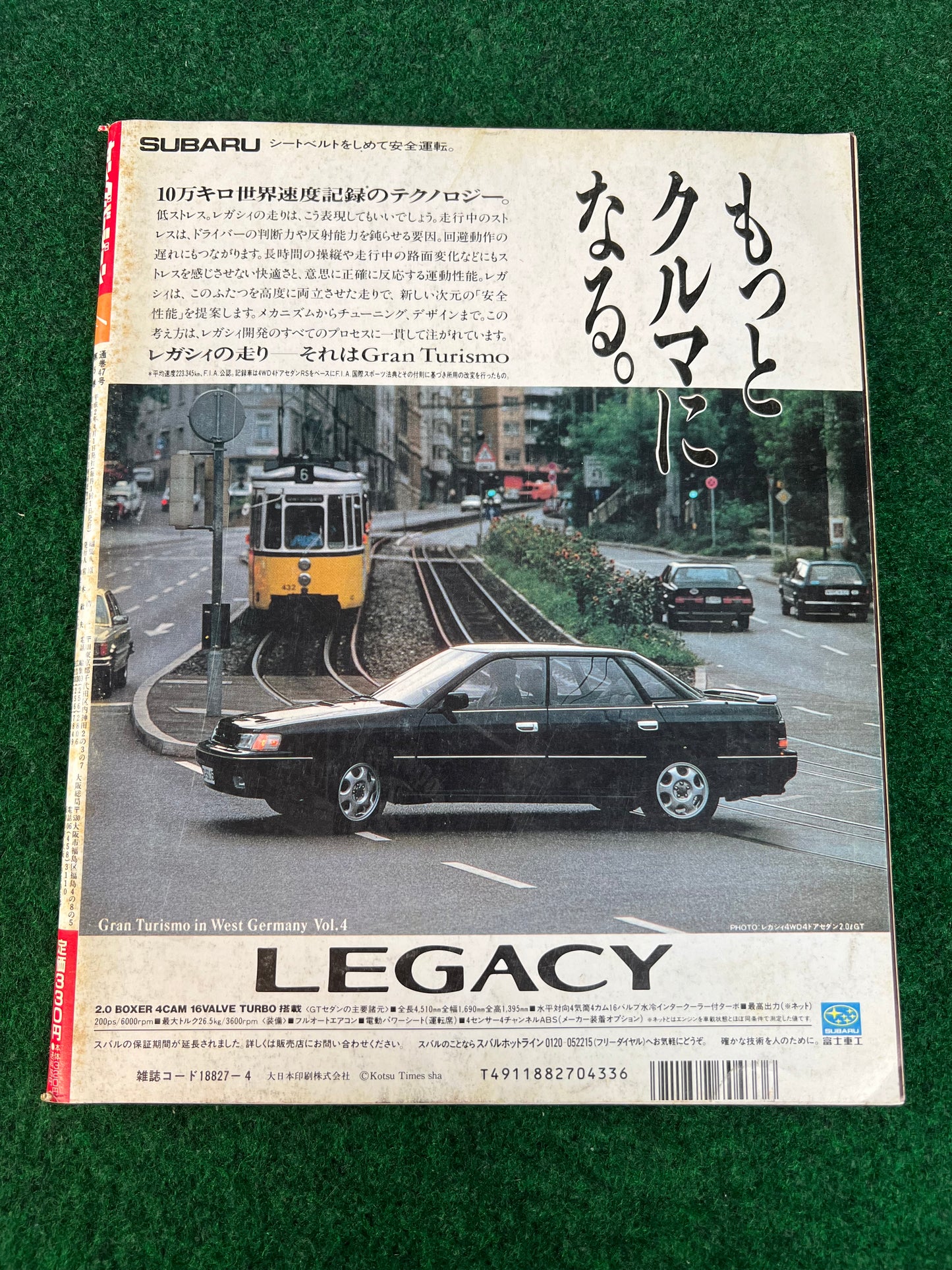 Young Version Magazine - April 1990